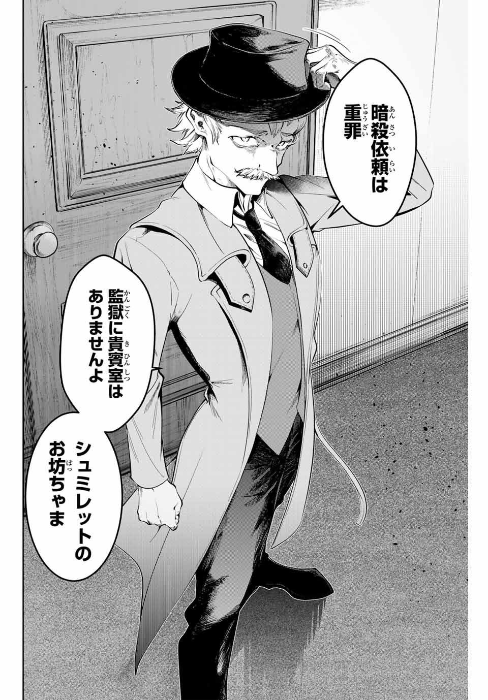 MAJUTSU GIRUDO SOUSUI ~ UMAREKAWATTE IMASARA YARINAOSU 2 DOME NO GAKUIN SEIKATSU ~ - raw - Chapter 15 - https://jpdd.ccdd.to/JPDD/majutsugirudosousuiumarekawatteimasarayarinaosu2domenogakuinseikatsu/258997/cikh0rpki1p.jpg