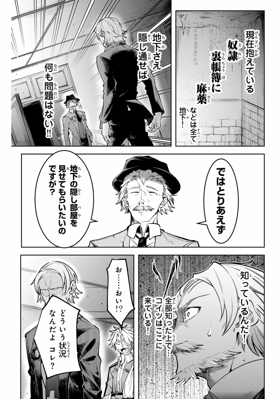 MAJUTSU GIRUDO SOUSUI ~ UMAREKAWATTE IMASARA YARINAOSU 2 DOME NO GAKUIN SEIKATSU ~ - raw - Chapter 15 - https://jpdd.ccdd.to/JPDD/majutsugirudosousuiumarekawatteimasarayarinaosu2domenogakuinseikatsu/258997/xejwhrd2tsi.jpg