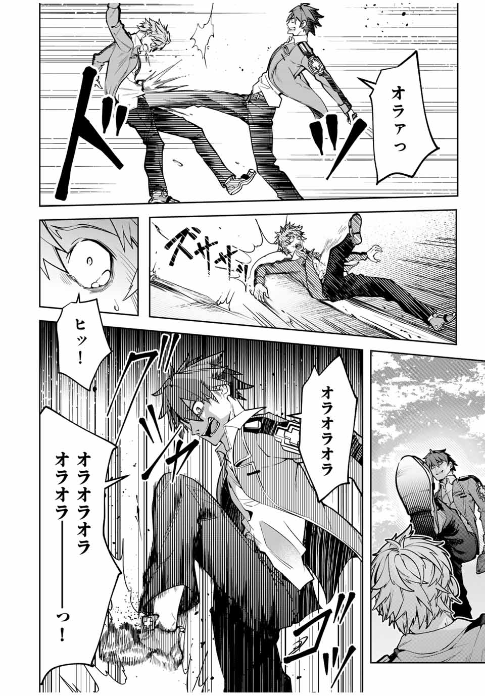 MAJUTSU GIRUDO SOUSUI ~ UMAREKAWATTE IMASARA YARINAOSU 2 DOME NO GAKUIN SEIKATSU ~ - raw - Chapter 19 - https://jpdd.ccdd.to/JPDD/majutsugirudosousuiumarekawatteimasarayarinaosu2domenogakuinseikatsu/263934/hddxigqoshm.jpg