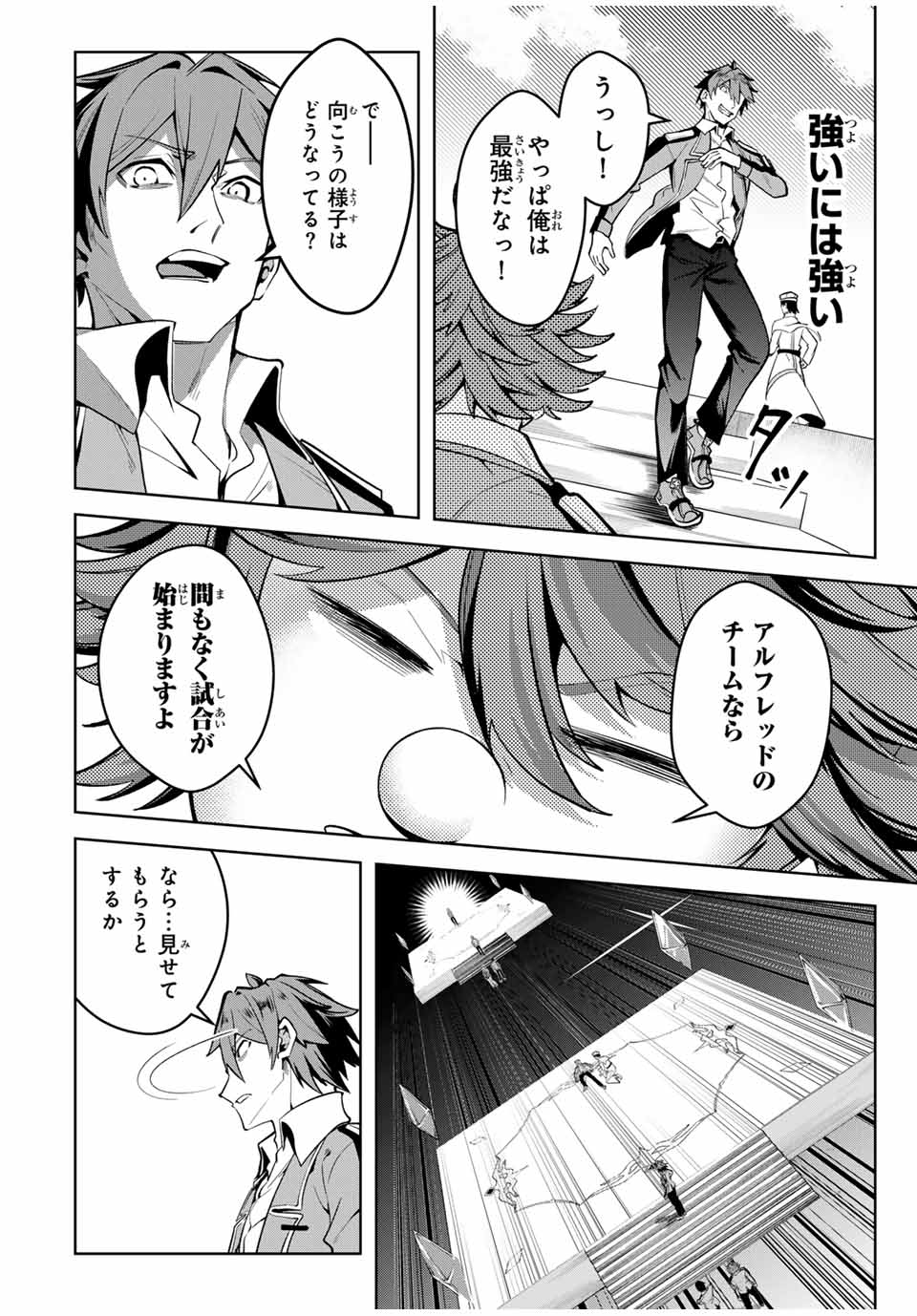 MAJUTSU GIRUDO SOUSUI ~ UMAREKAWATTE IMASARA YARINAOSU 2 DOME NO GAKUIN SEIKATSU ~ - raw - Chapter 19 - https://jpdd.ccdd.to/JPDD/majutsugirudosousuiumarekawatteimasarayarinaosu2domenogakuinseikatsu/263934/r1gqydi3wdz.jpg
