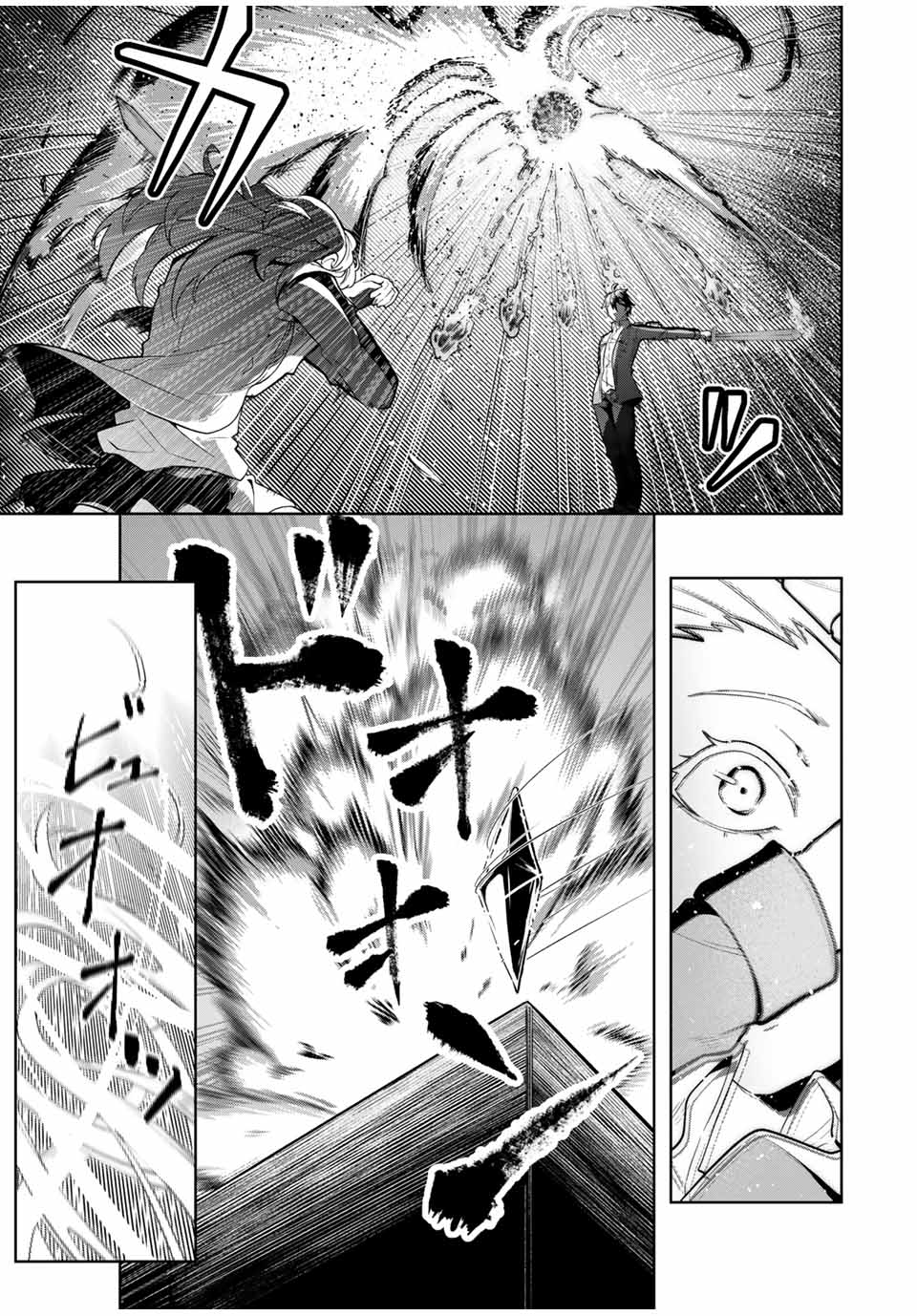 MAJUTSU GIRUDO SOUSUI ~ UMAREKAWATTE IMASARA YARINAOSU 2 DOME NO GAKUIN SEIKATSU ~ - raw - Chapter 19 - https://jpdd.ccdd.to/JPDD/majutsugirudosousuiumarekawatteimasarayarinaosu2domenogakuinseikatsu/263934/ribqnkzjseo.jpg