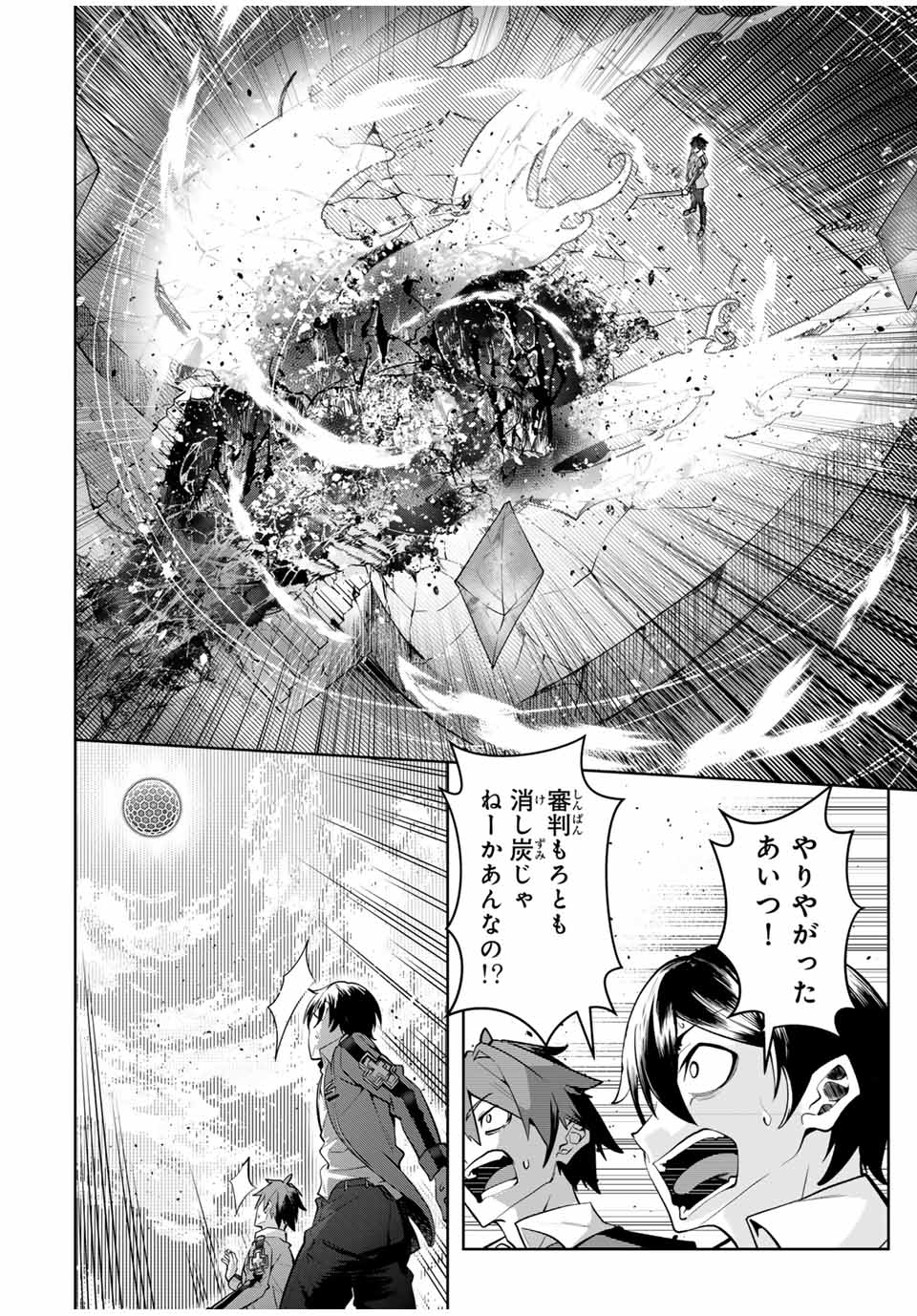 MAJUTSU GIRUDO SOUSUI ~ UMAREKAWATTE IMASARA YARINAOSU 2 DOME NO GAKUIN SEIKATSU ~ - raw - Chapter 19 - https://jpdd.ccdd.to/JPDD/majutsugirudosousuiumarekawatteimasarayarinaosu2domenogakuinseikatsu/263934/wh1j2m01bvm.jpg