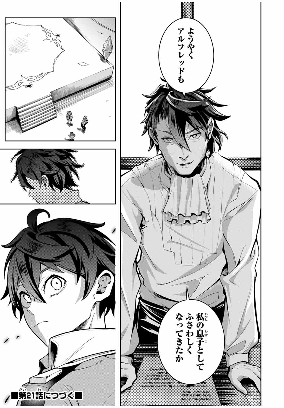 MAJUTSU GIRUDO SOUSUI ~ UMAREKAWATTE IMASARA YARINAOSU 2 DOME NO GAKUIN SEIKATSU ~ - raw - Chapter 20 - https://jpdd.ccdd.to/JPDD/majutsugirudosousuiumarekawatteimasarayarinaosu2domenogakuinseikatsu/265876/1gazeqf3y53.jpg