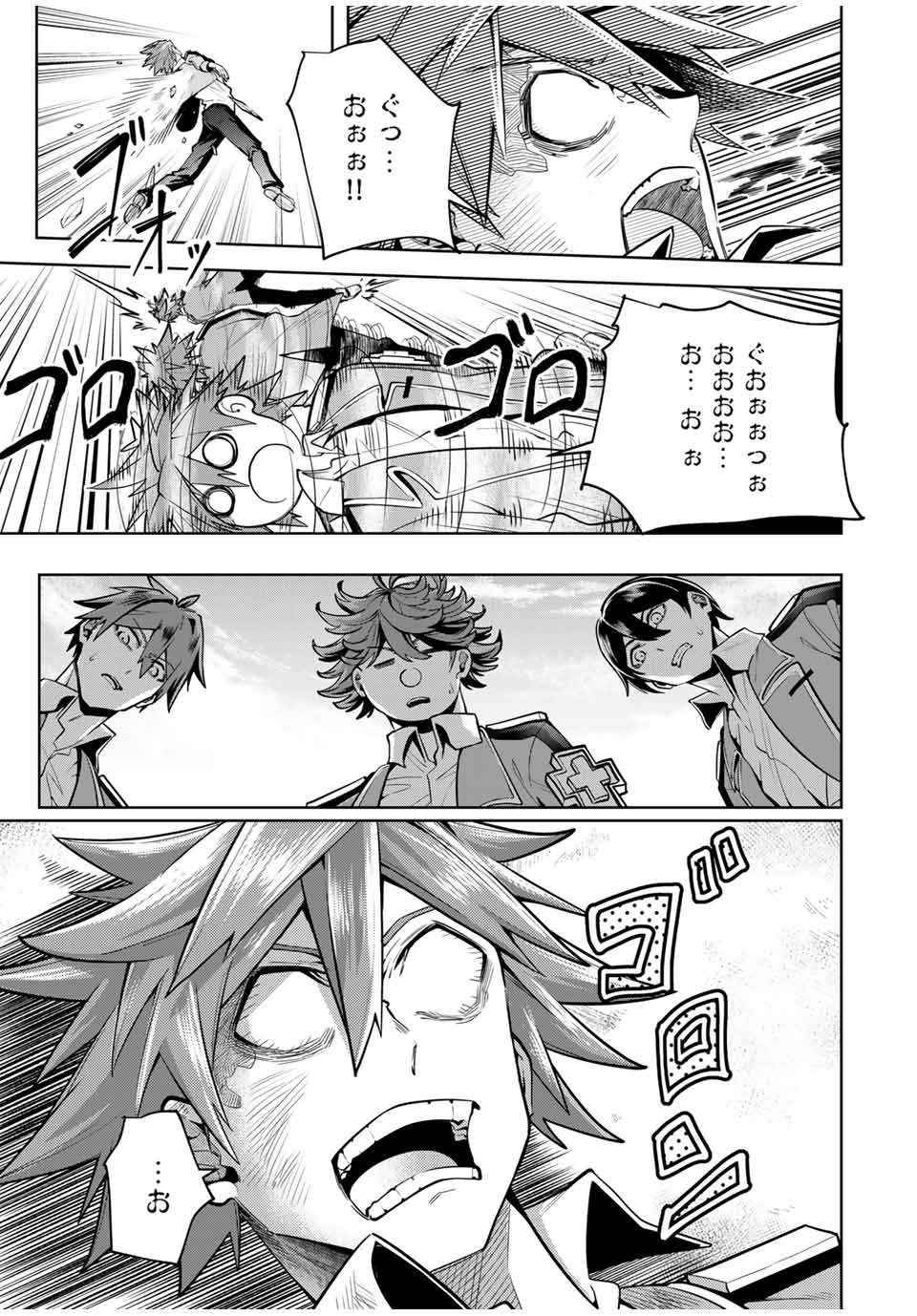 MAJUTSU GIRUDO SOUSUI ~ UMAREKAWATTE IMASARA YARINAOSU 2 DOME NO GAKUIN SEIKATSU ~ - raw - Chapter 20 - https://jpdd.ccdd.to/JPDD/majutsugirudosousuiumarekawatteimasarayarinaosu2domenogakuinseikatsu/265876/bdesbrsy0o1.jpg