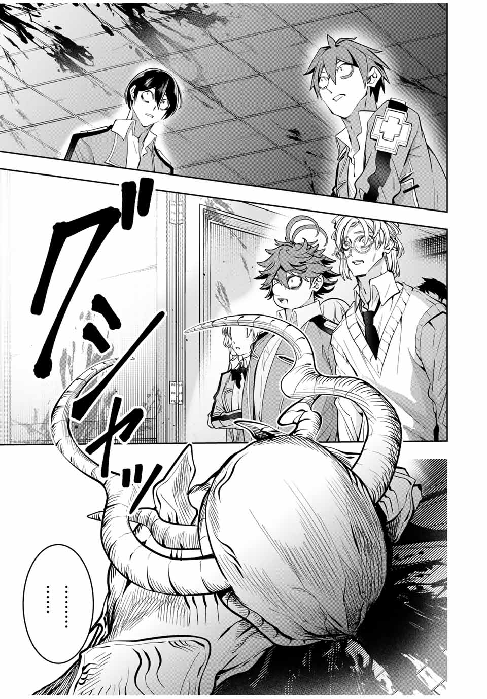 MAJUTSU GIRUDO SOUSUI ~ UMAREKAWATTE IMASARA YARINAOSU 2 DOME NO GAKUIN SEIKATSU ~ - raw - Chapter 26 - https://jpdd.ccdd.to/JPDD/majutsugirudosousuiumarekawatteimasarayarinaosu2domenogakuinseikatsu/272612/1dxcilm5fji.jpg