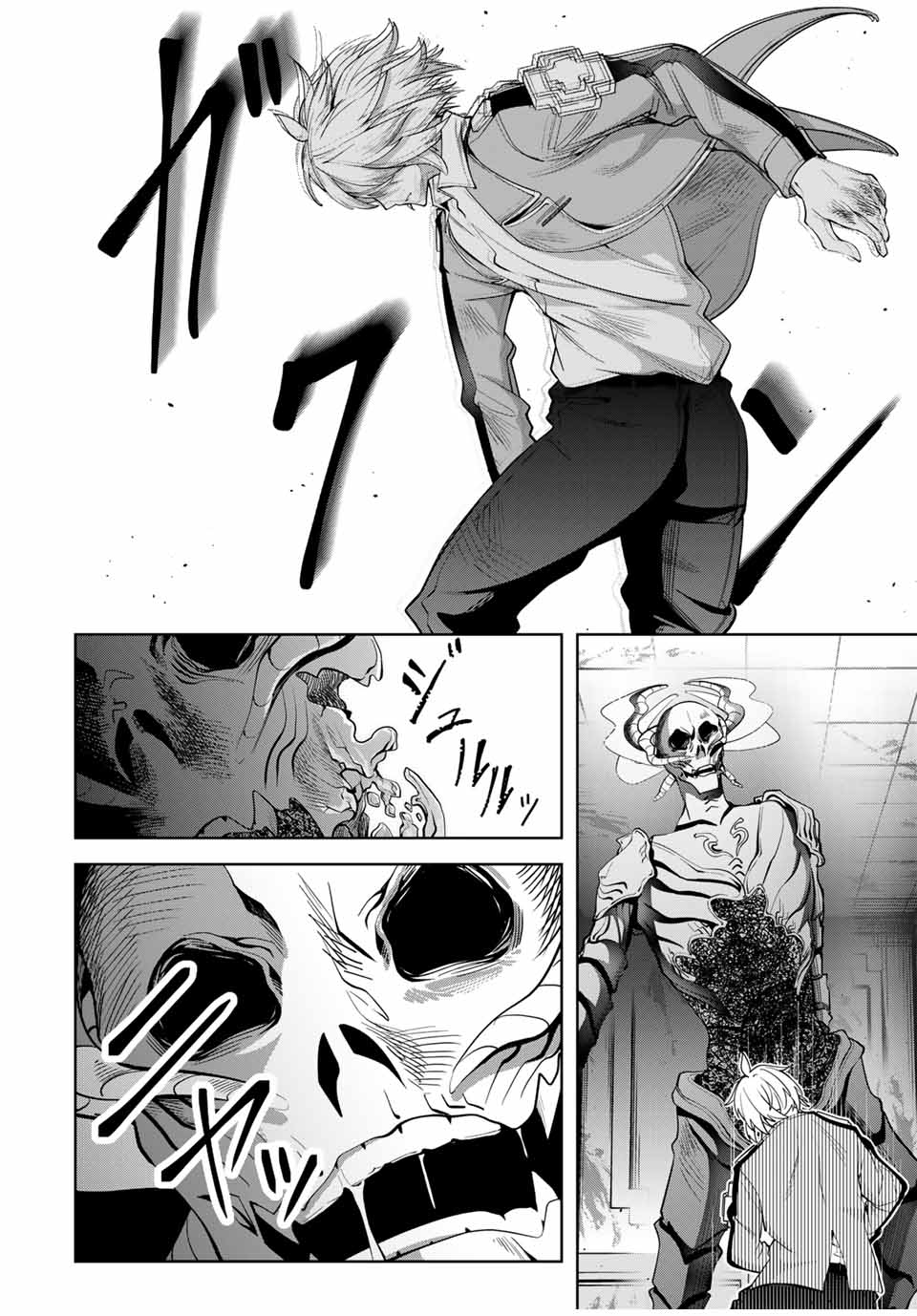MAJUTSU GIRUDO SOUSUI ~ UMAREKAWATTE IMASARA YARINAOSU 2 DOME NO GAKUIN SEIKATSU ~ - raw - Chapter 26 - https://jpdd.ccdd.to/JPDD/majutsugirudosousuiumarekawatteimasarayarinaosu2domenogakuinseikatsu/272612/l1l0lrskyr5.jpg