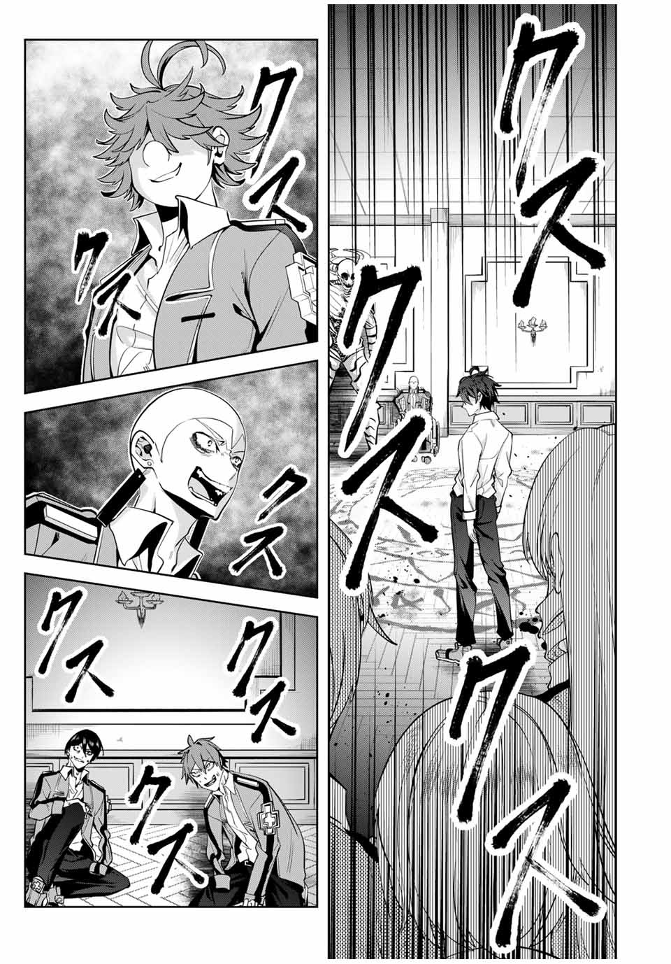 MAJUTSU GIRUDO SOUSUI ~ UMAREKAWATTE IMASARA YARINAOSU 2 DOME NO GAKUIN SEIKATSU ~ - raw - Chapter 26 - https://jpdd.ccdd.to/JPDD/majutsugirudosousuiumarekawatteimasarayarinaosu2domenogakuinseikatsu/272612/owtobpqhrbm.jpg