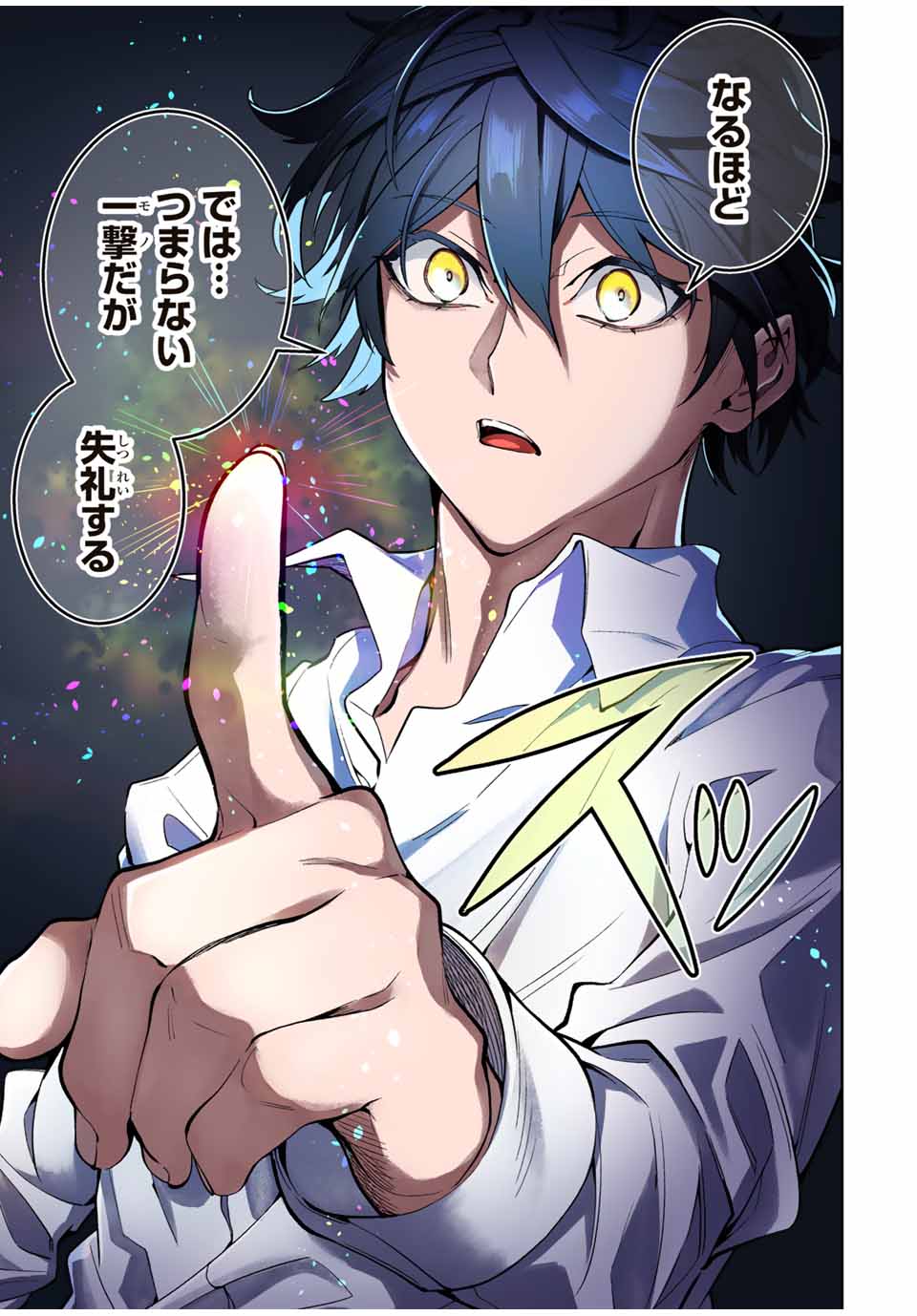 MAJUTSU GIRUDO SOUSUI ~ UMAREKAWATTE IMASARA YARINAOSU 2 DOME NO GAKUIN SEIKATSU ~ - raw - Chapter 26 - https://jpdd.ccdd.to/JPDD/majutsugirudosousuiumarekawatteimasarayarinaosu2domenogakuinseikatsu/272612/p3t1vddfqo0.jpg