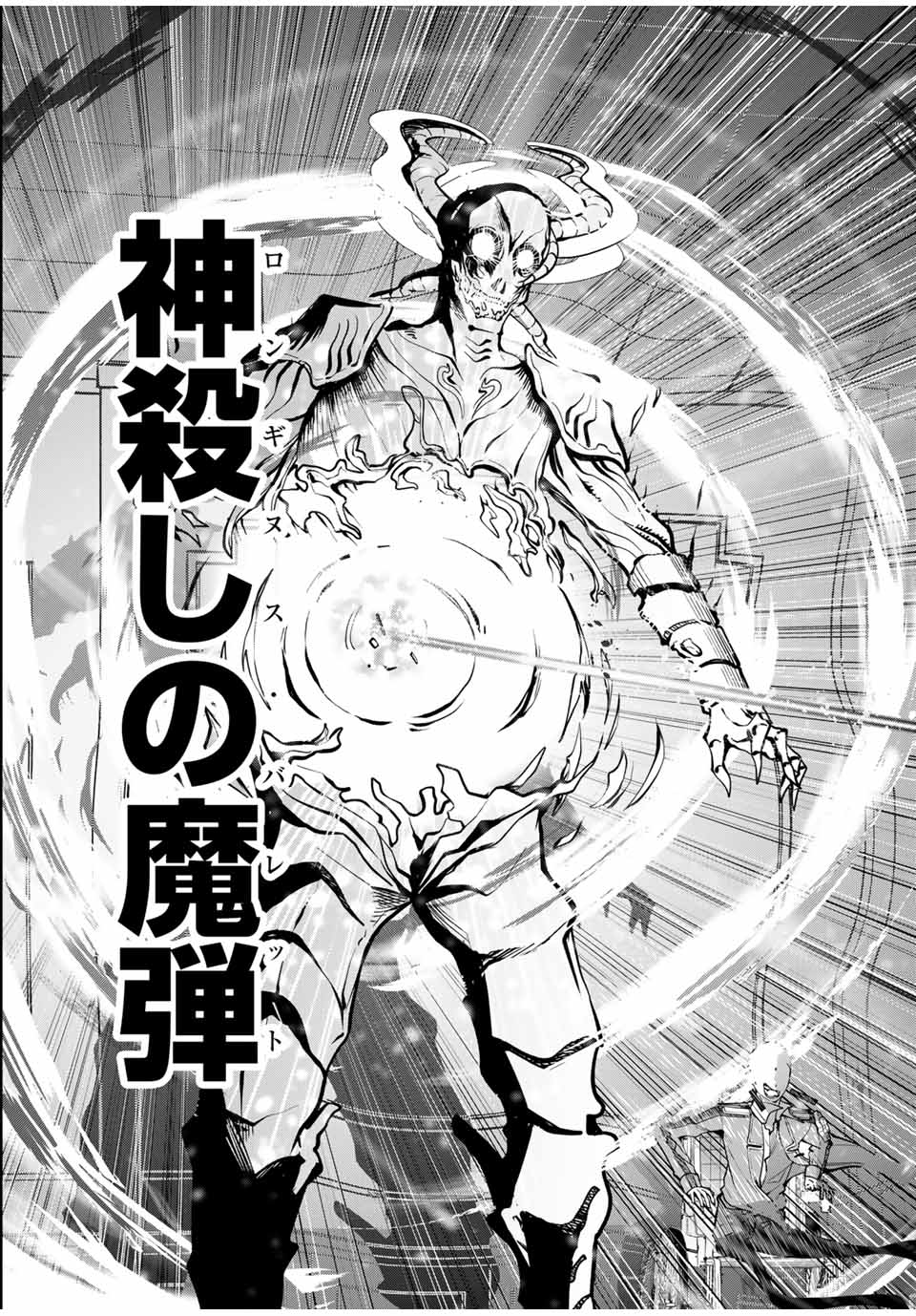 MAJUTSU GIRUDO SOUSUI ~ UMAREKAWATTE IMASARA YARINAOSU 2 DOME NO GAKUIN SEIKATSU ~ - raw - Chapter 26 - https://jpdd.ccdd.to/JPDD/majutsugirudosousuiumarekawatteimasarayarinaosu2domenogakuinseikatsu/272612/vzxrfu4gk43.jpg