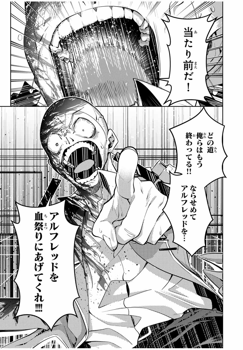 MAJUTSU GIRUDO SOUSUI ~ UMAREKAWATTE IMASARA YARINAOSU 2 DOME NO GAKUIN SEIKATSU ~ - raw - Chapter 27 - https://jpdd.ccdd.to/JPDD/majutsugirudosousuiumarekawatteimasarayarinaosu2domenogakuinseikatsu/273478/kab2hqvyyhs.jpg