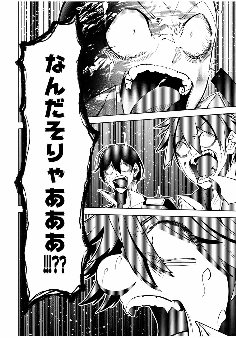 MAJUTSU GIRUDO SOUSUI ~ UMAREKAWATTE IMASARA YARINAOSU 2 DOME NO GAKUIN SEIKATSU ~ - raw - Chapter 27 - https://jpdd.ccdd.to/JPDD/majutsugirudosousuiumarekawatteimasarayarinaosu2domenogakuinseikatsu/273478/yzcdd0iqirx.jpg