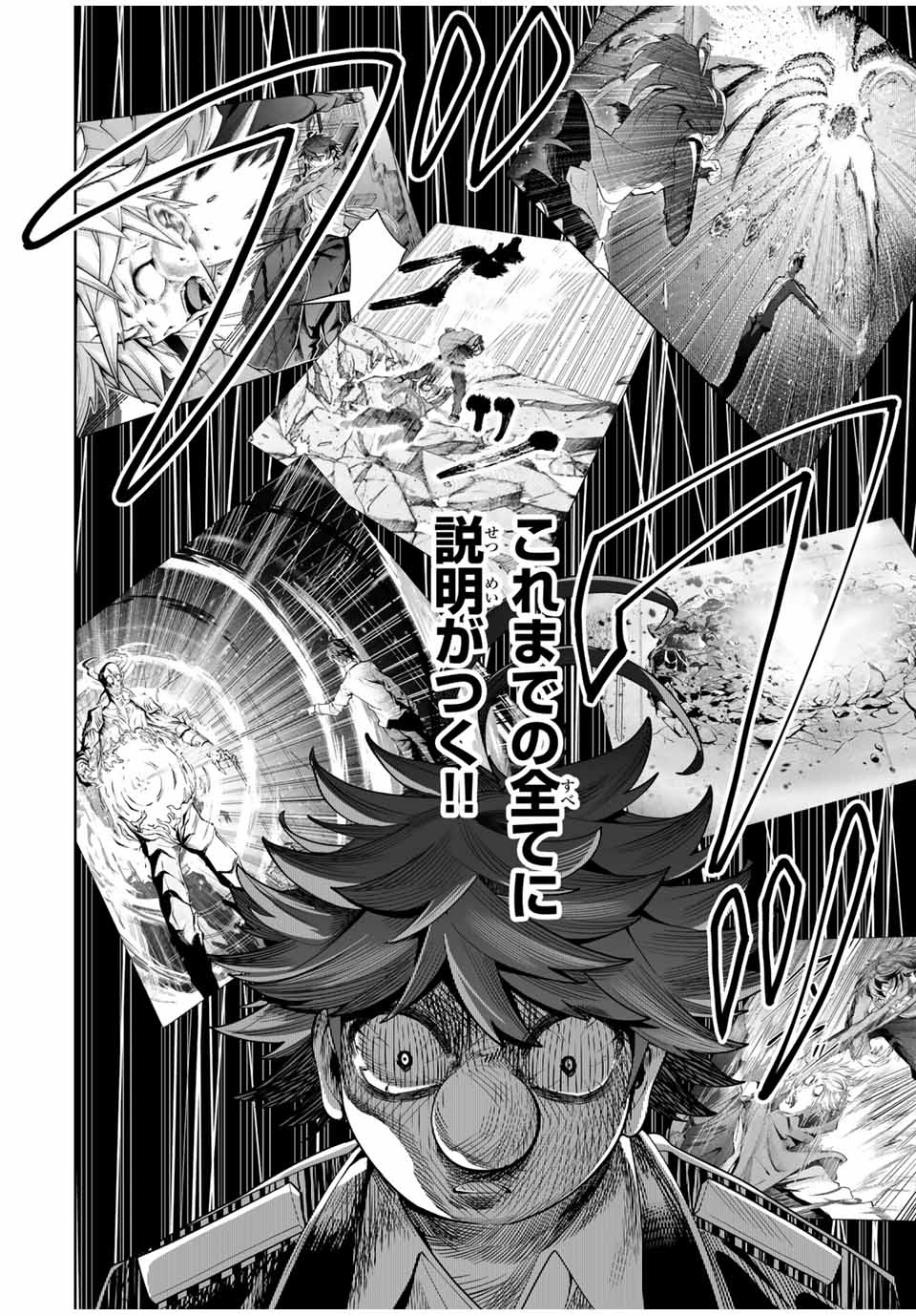 MAJUTSU GIRUDO SOUSUI ~ UMAREKAWATTE IMASARA YARINAOSU 2 DOME NO GAKUIN SEIKATSU ~ - raw - Chapter 28 - https://jpdd.ccdd.to/JPDD/majutsugirudosousuiumarekawatteimasarayarinaosu2domenogakuinseikatsu/274465/04i0wkaokla.jpg
