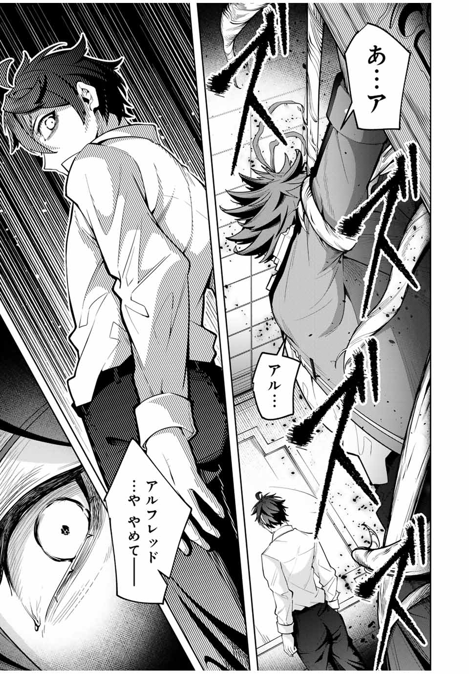 MAJUTSU GIRUDO SOUSUI ~ UMAREKAWATTE IMASARA YARINAOSU 2 DOME NO GAKUIN SEIKATSU ~ - raw - Chapter 28 - https://jpdd.ccdd.to/JPDD/majutsugirudosousuiumarekawatteimasarayarinaosu2domenogakuinseikatsu/274465/t2z0hthcoe1.jpg