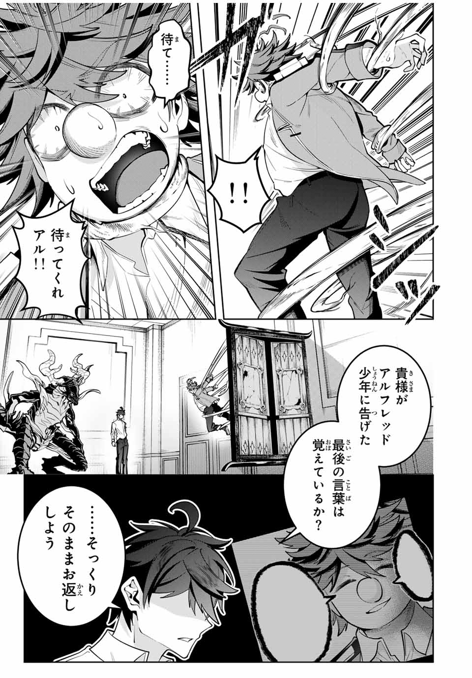 MAJUTSU GIRUDO SOUSUI ~ UMAREKAWATTE IMASARA YARINAOSU 2 DOME NO GAKUIN SEIKATSU ~ - raw - Chapter 28 - https://jpdd.ccdd.to/JPDD/majutsugirudosousuiumarekawatteimasarayarinaosu2domenogakuinseikatsu/274465/tlv1eslxdyl.jpg