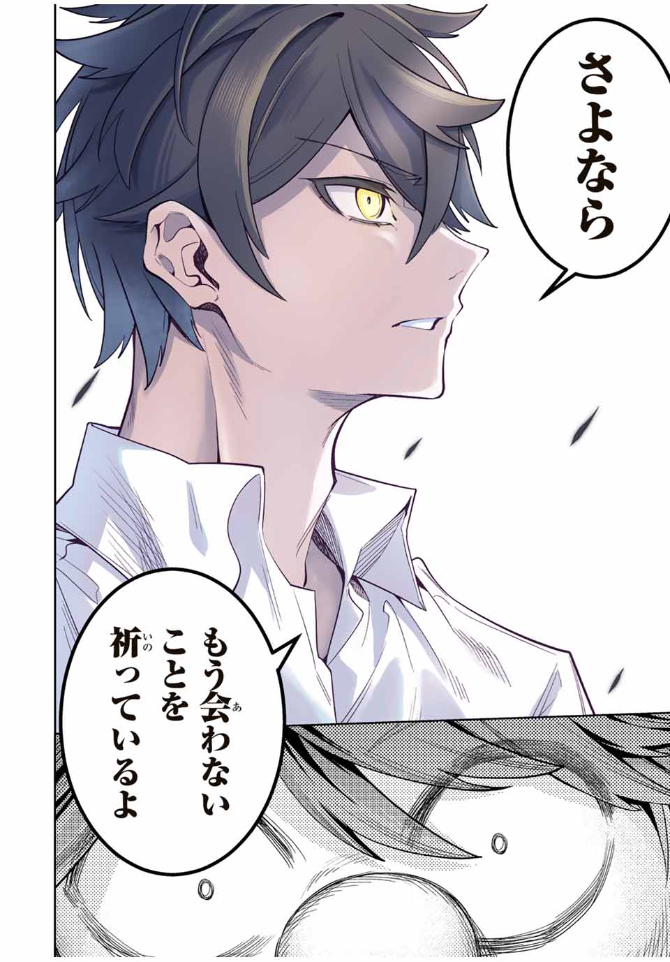 MAJUTSU GIRUDO SOUSUI ~ UMAREKAWATTE IMASARA YARINAOSU 2 DOME NO GAKUIN SEIKATSU ~ - raw - Chapter 28 - https://jpdd.ccdd.to/JPDD/majutsugirudosousuiumarekawatteimasarayarinaosu2domenogakuinseikatsu/274465/uakzbpfxtt3.jpg