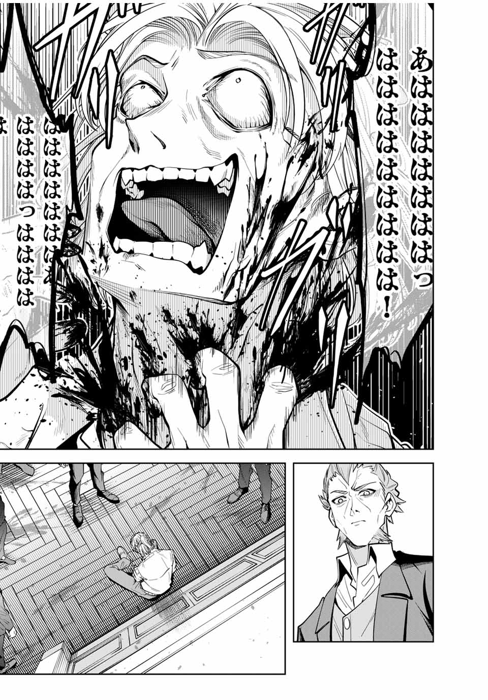 MAJUTSU GIRUDO SOUSUI ~ UMAREKAWATTE IMASARA YARINAOSU 2 DOME NO GAKUIN SEIKATSU ~ - raw - Chapter 29 - https://jpdd.ccdd.to/JPDD/majutsugirudosousuiumarekawatteimasarayarinaosu2domenogakuinseikatsu/275350/hbrfn4eeexn.jpg