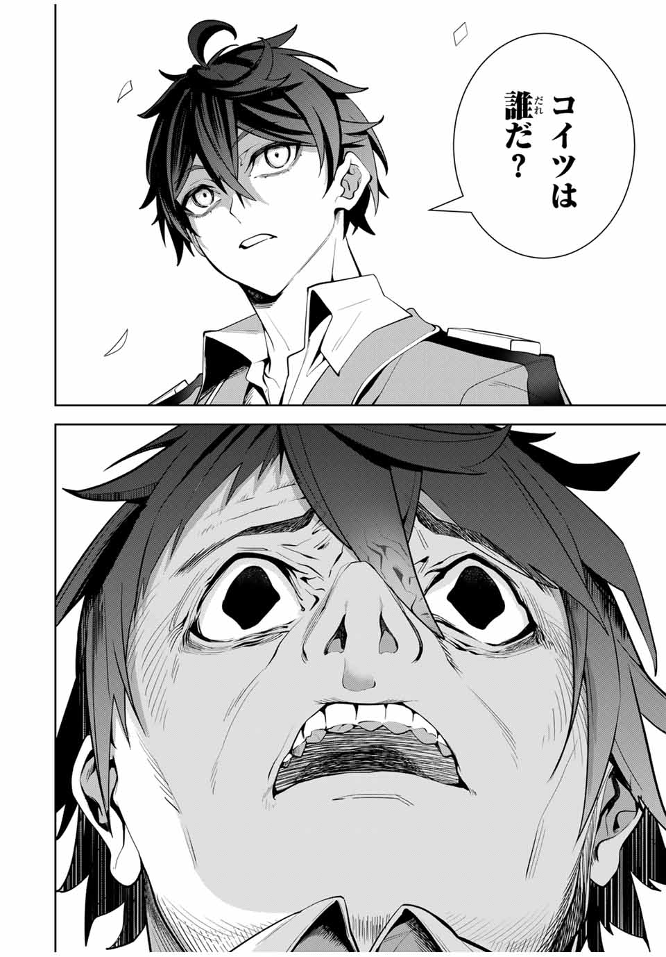MAJUTSU GIRUDO SOUSUI ~ UMAREKAWATTE IMASARA YARINAOSU 2 DOME NO GAKUIN SEIKATSU ~ - raw - Chapter 30 - https://jpdd.ccdd.to/JPDD/majutsugirudosousuiumarekawatteimasarayarinaosu2domenogakuinseikatsu/276321/qi4yb150jlx.jpg