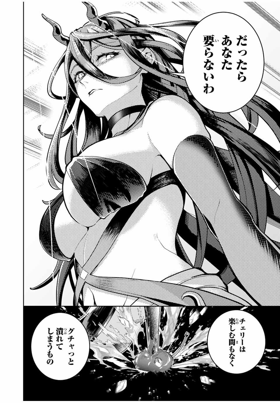MAJUTSU GIRUDO SOUSUI ~ UMAREKAWATTE IMASARA YARINAOSU 2 DOME NO GAKUIN SEIKATSU ~ - raw - Chapter 31 - https://jpdd.ccdd.to/JPDD/majutsugirudosousuiumarekawatteimasarayarinaosu2domenogakuinseikatsu/278160/dogrknsnzrh.jpg