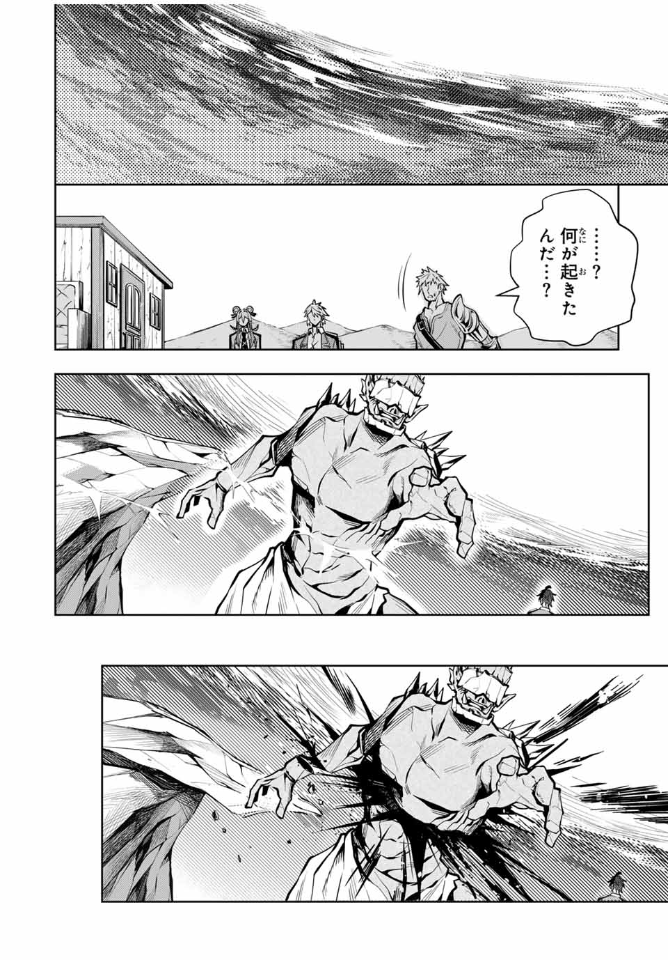 MAJUTSU GIRUDO SOUSUI ~ UMAREKAWATTE IMASARA YARINAOSU 2 DOME NO GAKUIN SEIKATSU ~ - raw - Chapter 32 - https://jpdd.ccdd.to/JPDD/majutsugirudosousuiumarekawatteimasarayarinaosu2domenogakuinseikatsu/279345/4m54wu1w22q.jpg