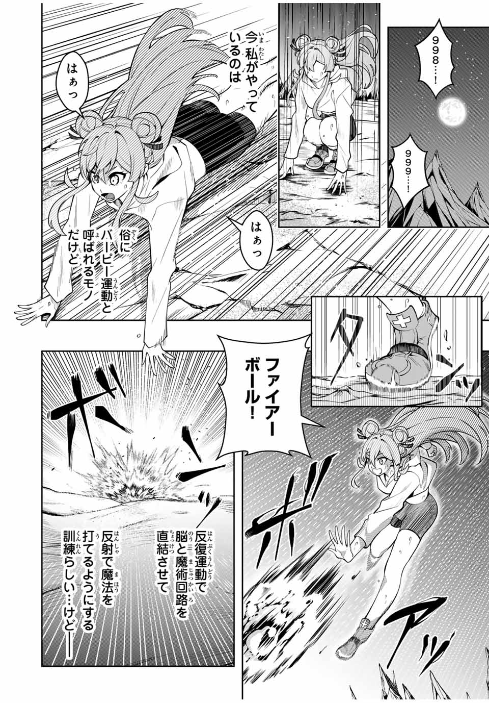 MAJUTSU GIRUDO SOUSUI ~ UMAREKAWATTE IMASARA YARINAOSU 2 DOME NO GAKUIN SEIKATSU ~ - raw - Chapter 33 - https://jpdd.ccdd.to/JPDD/majutsugirudosousuiumarekawatteimasarayarinaosu2domenogakuinseikatsu/280187/1rptudi2spu.jpg