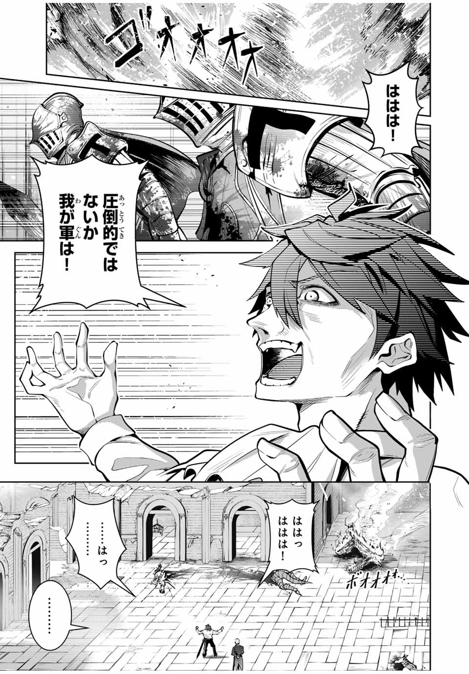 MAJUTSU GIRUDO SOUSUI ~ UMAREKAWATTE IMASARA YARINAOSU 2 DOME NO GAKUIN SEIKATSU ~ - raw - Chapter 34 - https://jpdd.ccdd.to/JPDD/majutsugirudosousuiumarekawatteimasarayarinaosu2domenogakuinseikatsu/281410/pupiuhd0oib.jpg
