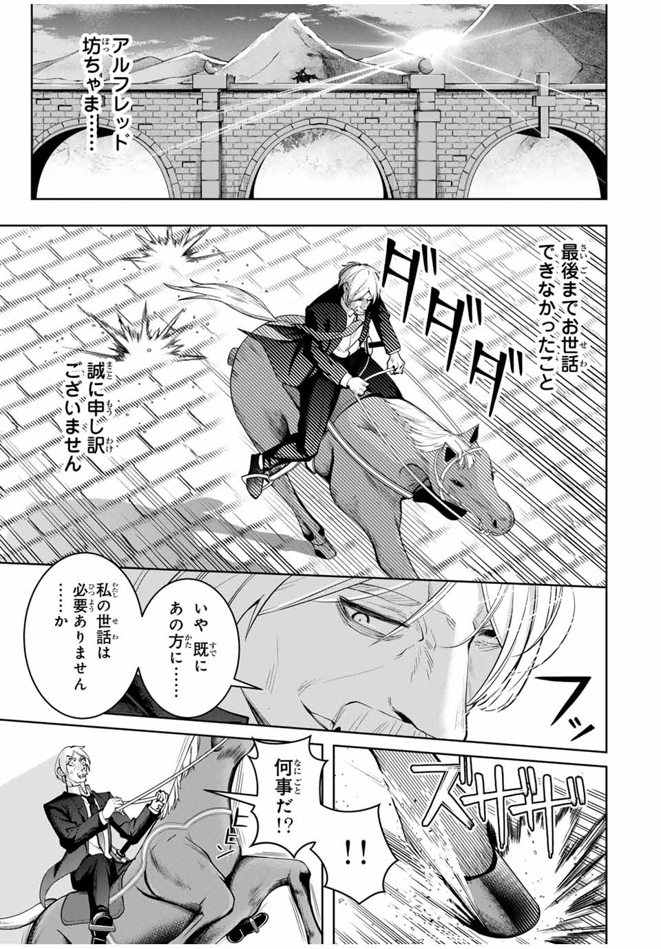 MAJUTSU GIRUDO SOUSUI ~ UMAREKAWATTE IMASARA YARINAOSU 2 DOME NO GAKUIN SEIKATSU ~ - raw - Chapter 34 - https://jpdd.ccdd.to/JPDD/majutsugirudosousuiumarekawatteimasarayarinaosu2domenogakuinseikatsu/281410/qpikvllwloo.jpg