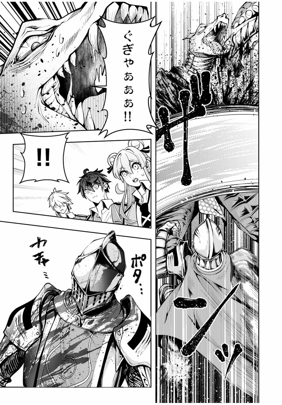 MAJUTSU GIRUDO SOUSUI ~ UMAREKAWATTE IMASARA YARINAOSU 2 DOME NO GAKUIN SEIKATSU ~ - raw - Chapter 34 - https://jpdd.ccdd.to/JPDD/majutsugirudosousuiumarekawatteimasarayarinaosu2domenogakuinseikatsu/281410/unaqlbh3uwi.jpg