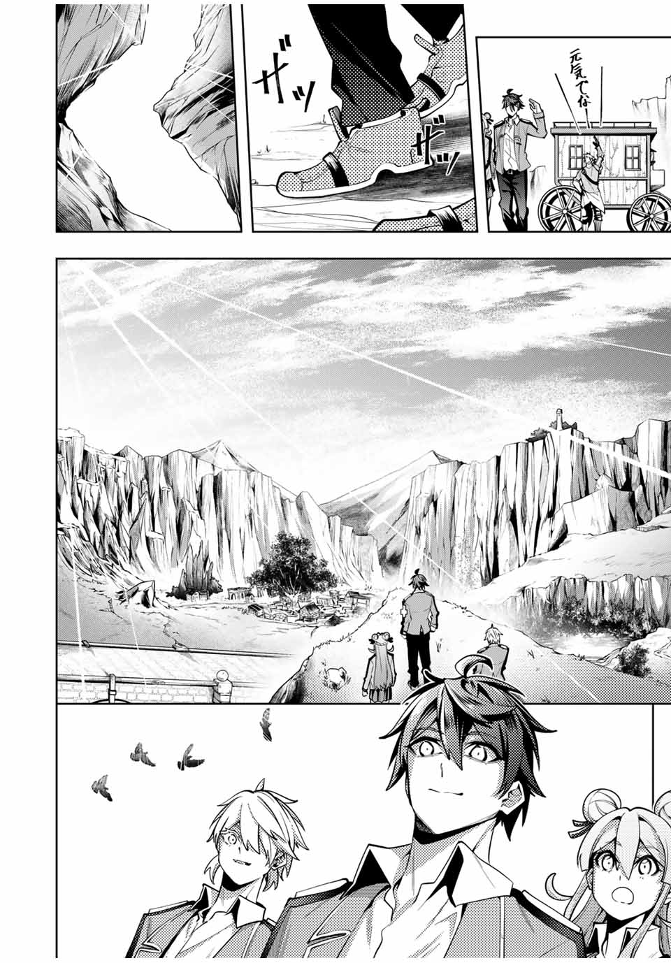 MAJUTSU GIRUDO SOUSUI ~ UMAREKAWATTE IMASARA YARINAOSU 2 DOME NO GAKUIN SEIKATSU ~ - raw - Chapter 34 - https://jpdd.ccdd.to/JPDD/majutsugirudosousuiumarekawatteimasarayarinaosu2domenogakuinseikatsu/281410/urn4fz3rfv5.jpg