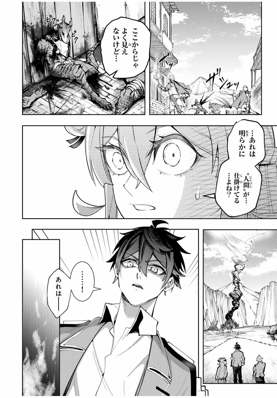 MAJUTSU GIRUDO SOUSUI ~ UMAREKAWATTE IMASARA YARINAOSU 2 DOME NO GAKUIN SEIKATSU ~ - raw - Chapter 34 - https://jpdd.ccdd.to/JPDD/majutsugirudosousuiumarekawatteimasarayarinaosu2domenogakuinseikatsu/281410/vdduq5n4wnb.jpg