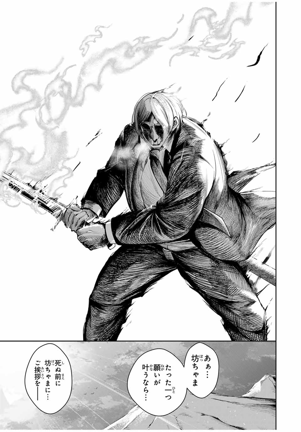 MAJUTSU GIRUDO SOUSUI ~ UMAREKAWATTE IMASARA YARINAOSU 2 DOME NO GAKUIN SEIKATSU ~ - raw - Chapter 34 - https://jpdd.ccdd.to/JPDD/majutsugirudosousuiumarekawatteimasarayarinaosu2domenogakuinseikatsu/281410/yqzr45e1g5r.jpg