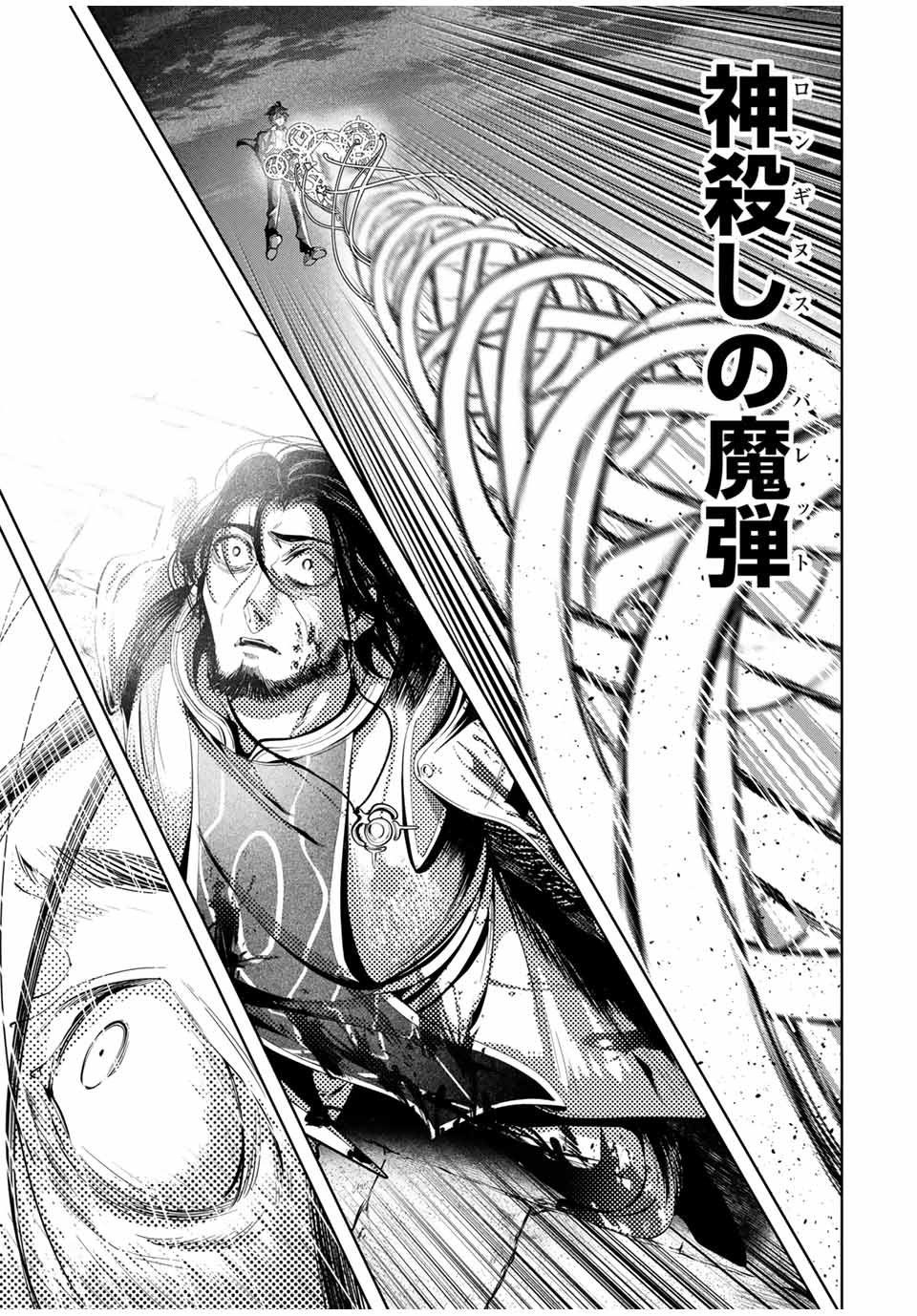 MAJUTSU GIRUDO SOUSUI ~ UMAREKAWATTE IMASARA YARINAOSU 2 DOME NO GAKUIN SEIKATSU ~ - raw - Chapter 35 - https://jpdd.ccdd.to/JPDD/majutsugirudosousuiumarekawatteimasarayarinaosu2domenogakuinseikatsu/350000/1h3ru5aimws.jpg