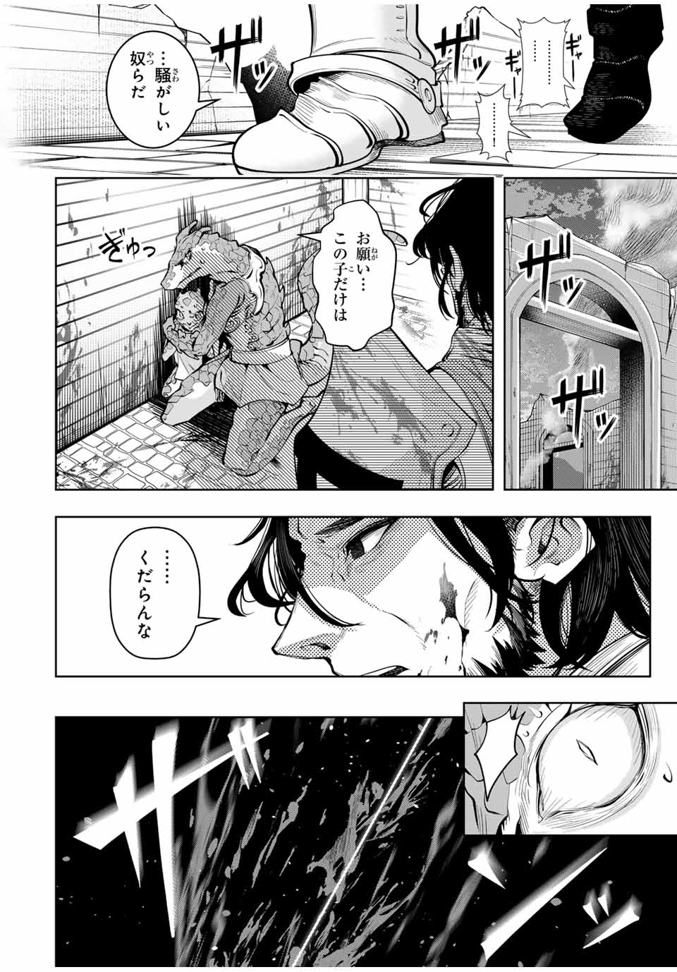 MAJUTSU GIRUDO SOUSUI ~ UMAREKAWATTE IMASARA YARINAOSU 2 DOME NO GAKUIN SEIKATSU ~ - raw - Chapter 35 - https://jpdd.ccdd.to/JPDD/majutsugirudosousuiumarekawatteimasarayarinaosu2domenogakuinseikatsu/350000/cwq3oeswtze.jpg