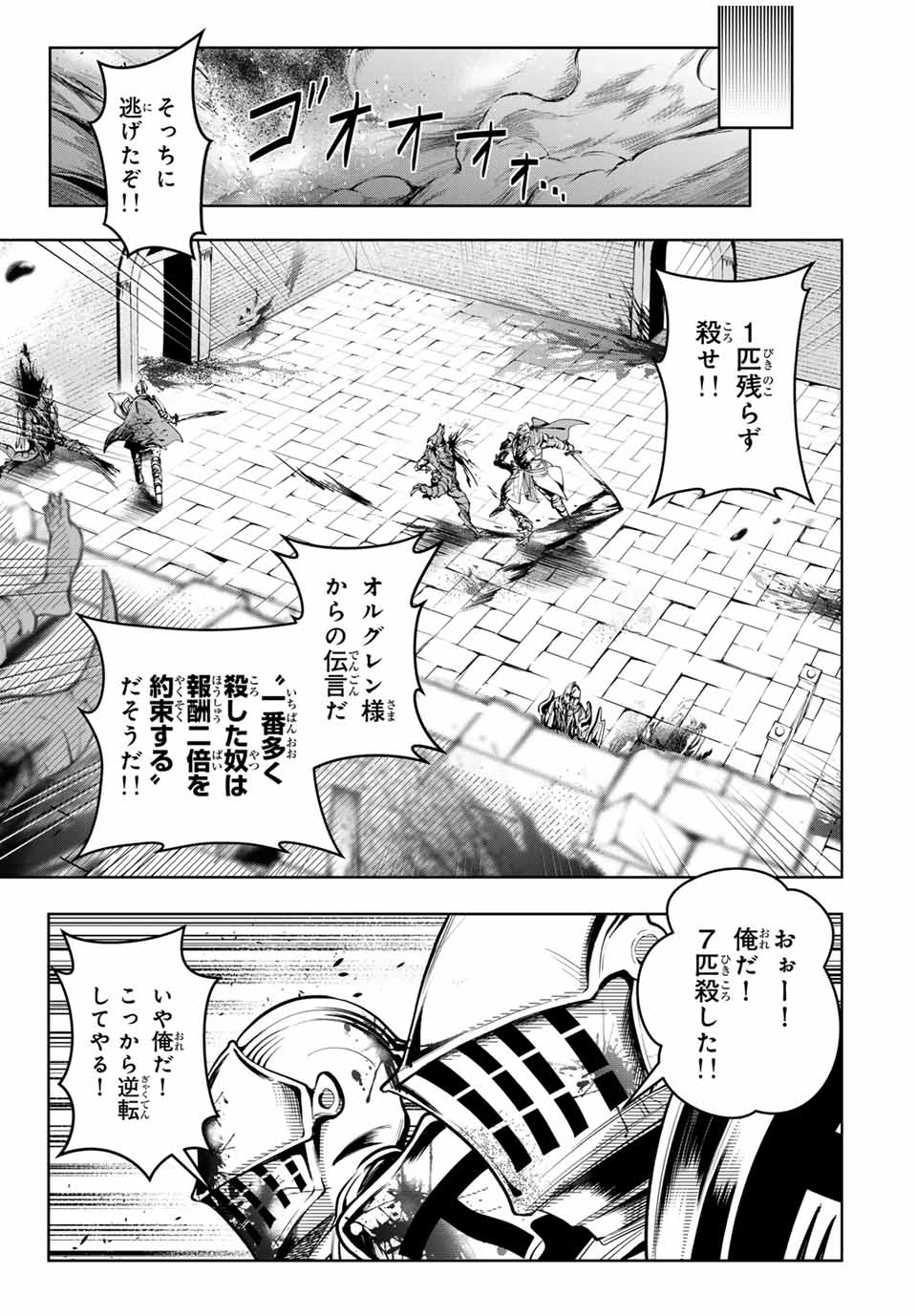 MAJUTSU GIRUDO SOUSUI ~ UMAREKAWATTE IMASARA YARINAOSU 2 DOME NO GAKUIN SEIKATSU ~ - raw - Chapter 35 - https://jpdd.ccdd.to/JPDD/majutsugirudosousuiumarekawatteimasarayarinaosu2domenogakuinseikatsu/350000/g4hmnhzfyfy.jpg