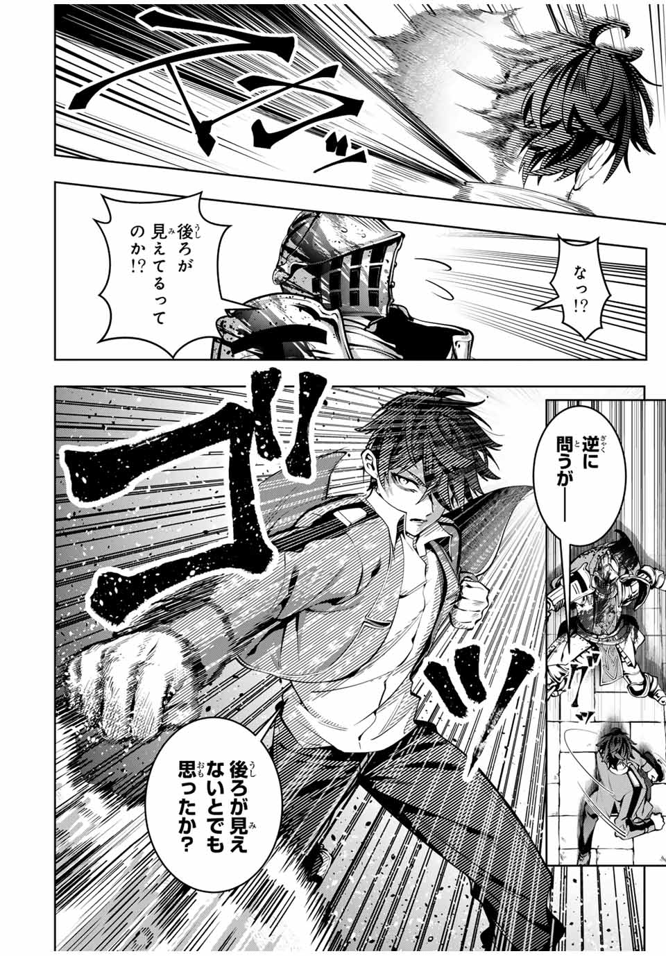 MAJUTSU GIRUDO SOUSUI ~ UMAREKAWATTE IMASARA YARINAOSU 2 DOME NO GAKUIN SEIKATSU ~ - raw - Chapter 35 - https://jpdd.ccdd.to/JPDD/majutsugirudosousuiumarekawatteimasarayarinaosu2domenogakuinseikatsu/350000/j3yq4iikhs0.jpg