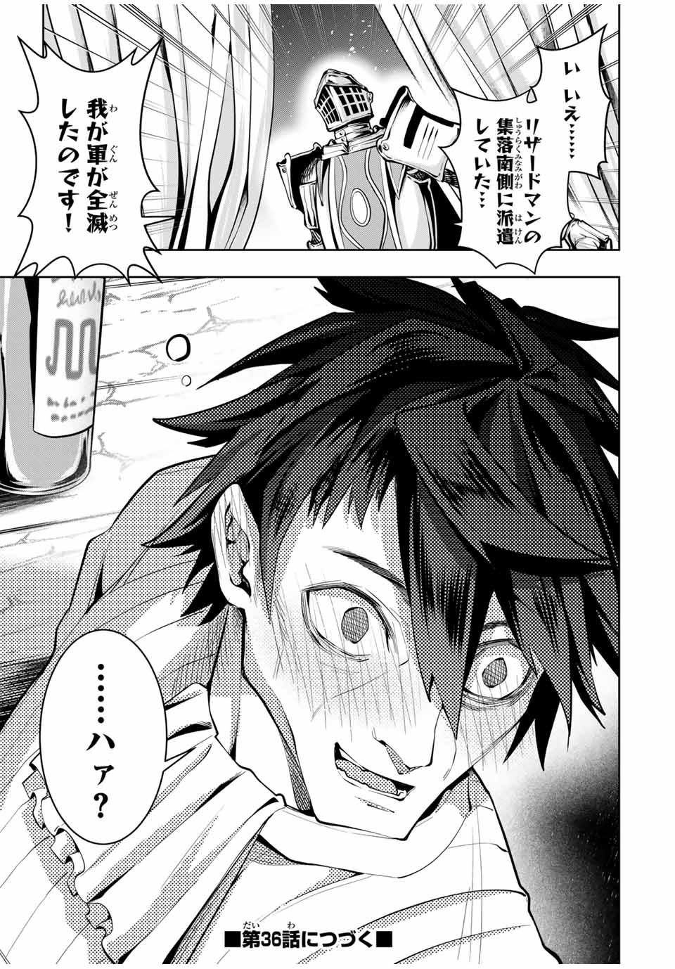 MAJUTSU GIRUDO SOUSUI ~ UMAREKAWATTE IMASARA YARINAOSU 2 DOME NO GAKUIN SEIKATSU ~ - raw - Chapter 35 - https://jpdd.ccdd.to/JPDD/majutsugirudosousuiumarekawatteimasarayarinaosu2domenogakuinseikatsu/350000/mj3amojdef2.jpg