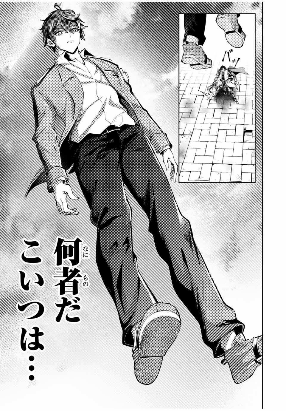 MAJUTSU GIRUDO SOUSUI ~ UMAREKAWATTE IMASARA YARINAOSU 2 DOME NO GAKUIN SEIKATSU ~ - raw - Chapter 35 - https://jpdd.ccdd.to/JPDD/majutsugirudosousuiumarekawatteimasarayarinaosu2domenogakuinseikatsu/350000/qd3hm4q54iy.jpg