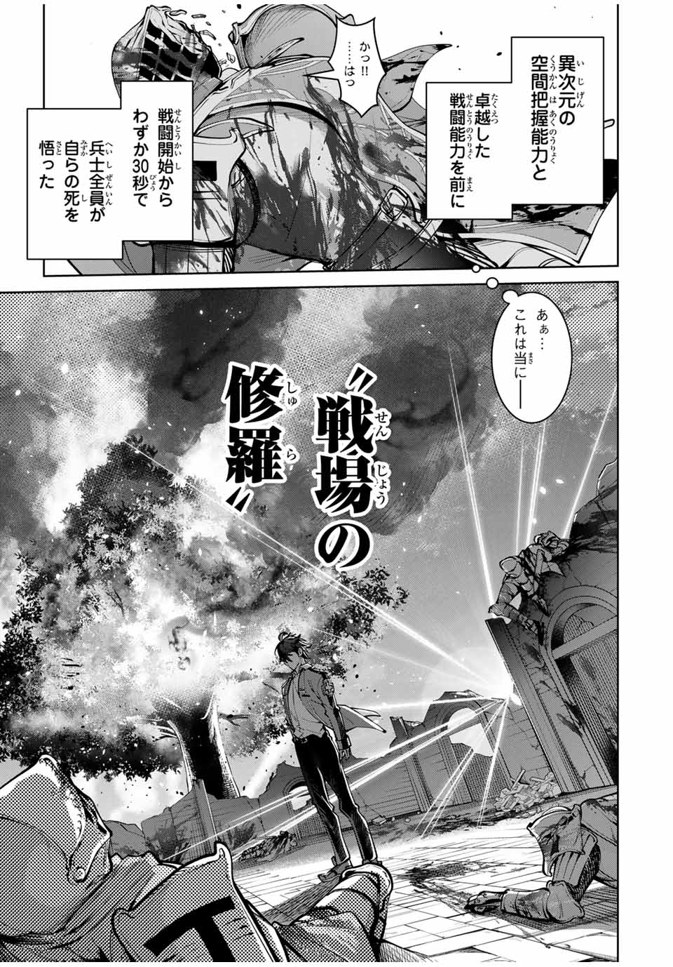 MAJUTSU GIRUDO SOUSUI ~ UMAREKAWATTE IMASARA YARINAOSU 2 DOME NO GAKUIN SEIKATSU ~ - raw - Chapter 35 - https://jpdd.ccdd.to/JPDD/majutsugirudosousuiumarekawatteimasarayarinaosu2domenogakuinseikatsu/350000/r0zovb3saj3.jpg