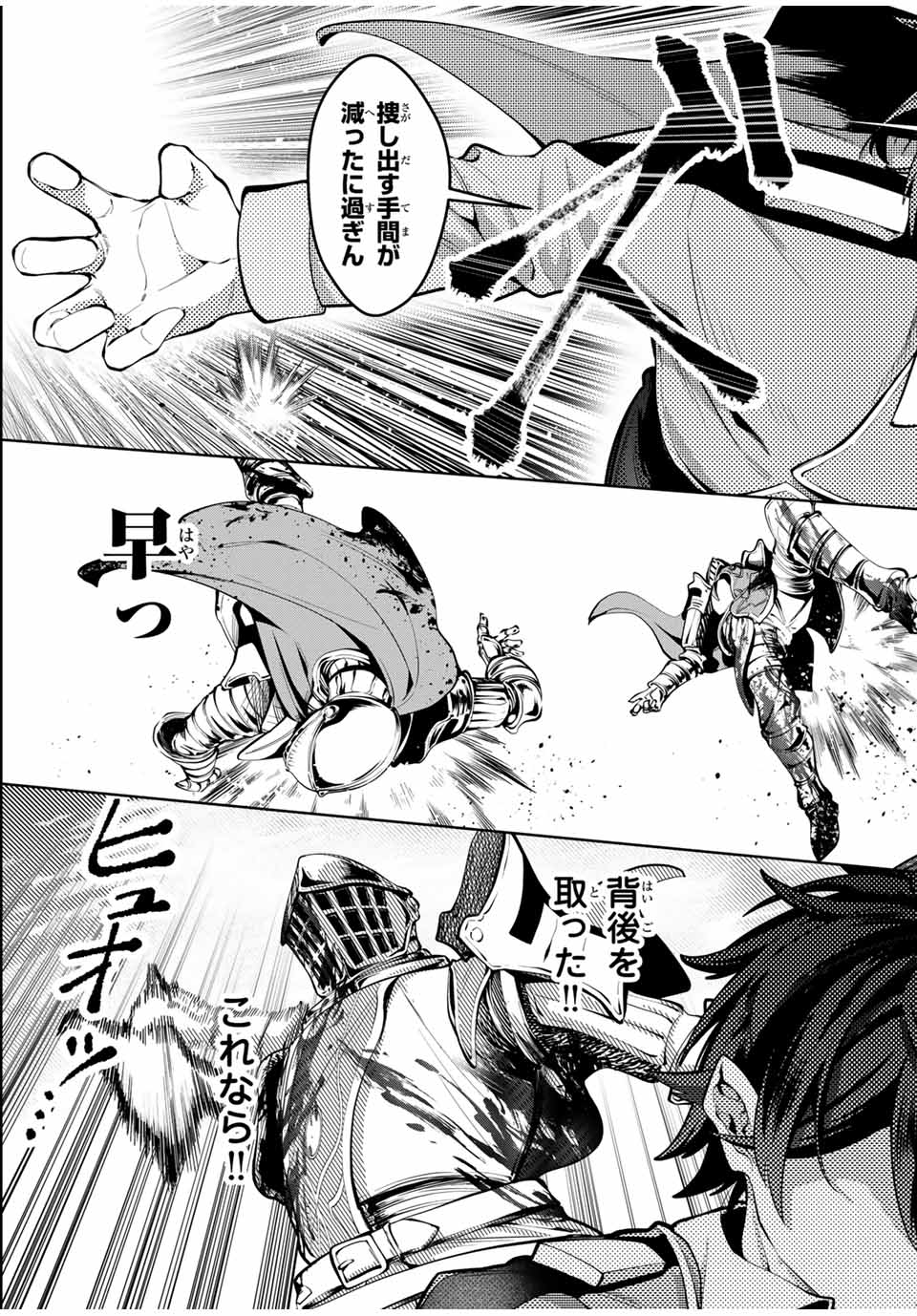 MAJUTSU GIRUDO SOUSUI ~ UMAREKAWATTE IMASARA YARINAOSU 2 DOME NO GAKUIN SEIKATSU ~ - raw - Chapter 35 - https://jpdd.ccdd.to/JPDD/majutsugirudosousuiumarekawatteimasarayarinaosu2domenogakuinseikatsu/350000/scyh2w2klth.jpg
