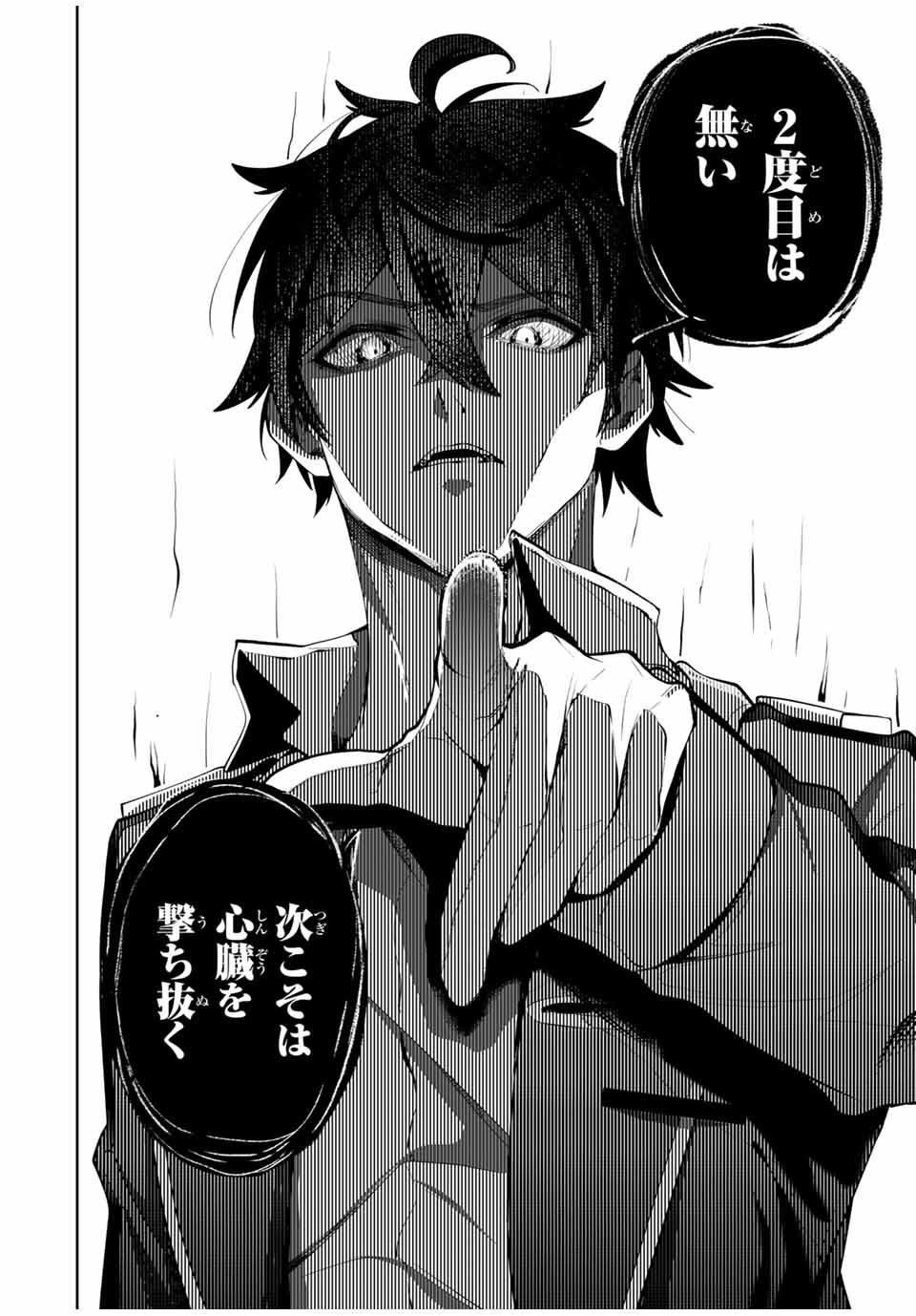MAJUTSU GIRUDO SOUSUI ~ UMAREKAWATTE IMASARA YARINAOSU 2 DOME NO GAKUIN SEIKATSU ~ - raw - Chapter 36 - https://jpdd.ccdd.to/JPDD/majutsugirudosousuiumarekawatteimasarayarinaosu2domenogakuinseikatsu/360000/c1bxvbmyr2a.jpg