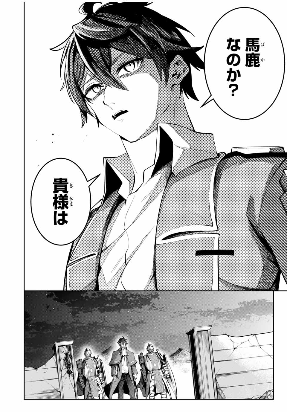 MAJUTSU GIRUDO SOUSUI ~ UMAREKAWATTE IMASARA YARINAOSU 2 DOME NO GAKUIN SEIKATSU ~ - raw - Chapter 36 - https://jpdd.ccdd.to/JPDD/majutsugirudosousuiumarekawatteimasarayarinaosu2domenogakuinseikatsu/360000/ciocma2c0tv.jpg