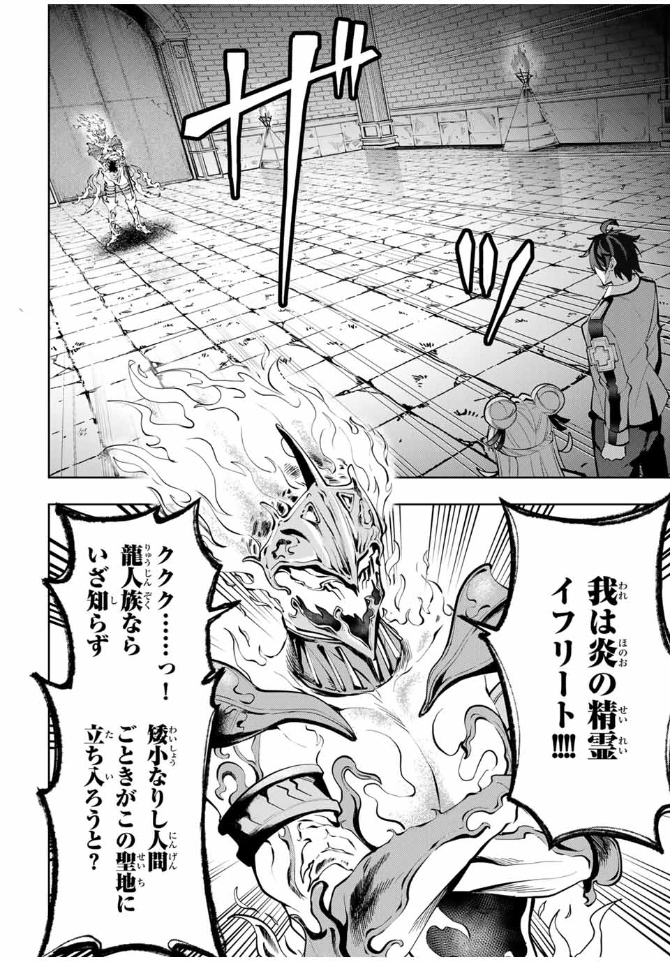 MAJUTSU GIRUDO SOUSUI ~ UMAREKAWATTE IMASARA YARINAOSU 2 DOME NO GAKUIN SEIKATSU ~ - raw - Chapter 37 - https://jpdd.ccdd.to/JPDD/majutsugirudosousuiumarekawatteimasarayarinaosu2domenogakuinseikatsu/370000/04v0jxa3hqk.jpg
