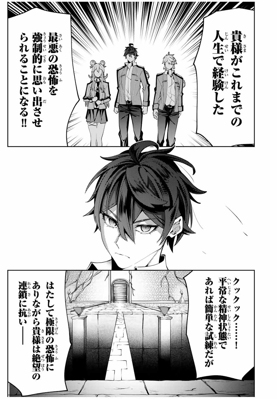 MAJUTSU GIRUDO SOUSUI ~ UMAREKAWATTE IMASARA YARINAOSU 2 DOME NO GAKUIN SEIKATSU ~ - raw - Chapter 38 - https://jpdd.ccdd.to/JPDD/majutsugirudosousuiumarekawatteimasarayarinaosu2domenogakuinseikatsu/380000/2xgj4cnzi2p.jpg
