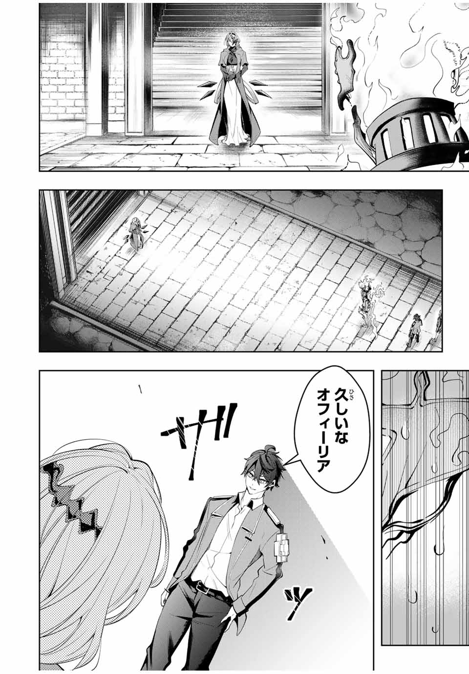 MAJUTSU GIRUDO SOUSUI ~ UMAREKAWATTE IMASARA YARINAOSU 2 DOME NO GAKUIN SEIKATSU ~ - raw - Chapter 38 - https://jpdd.ccdd.to/JPDD/majutsugirudosousuiumarekawatteimasarayarinaosu2domenogakuinseikatsu/380000/5y1jqx1afwg.jpg