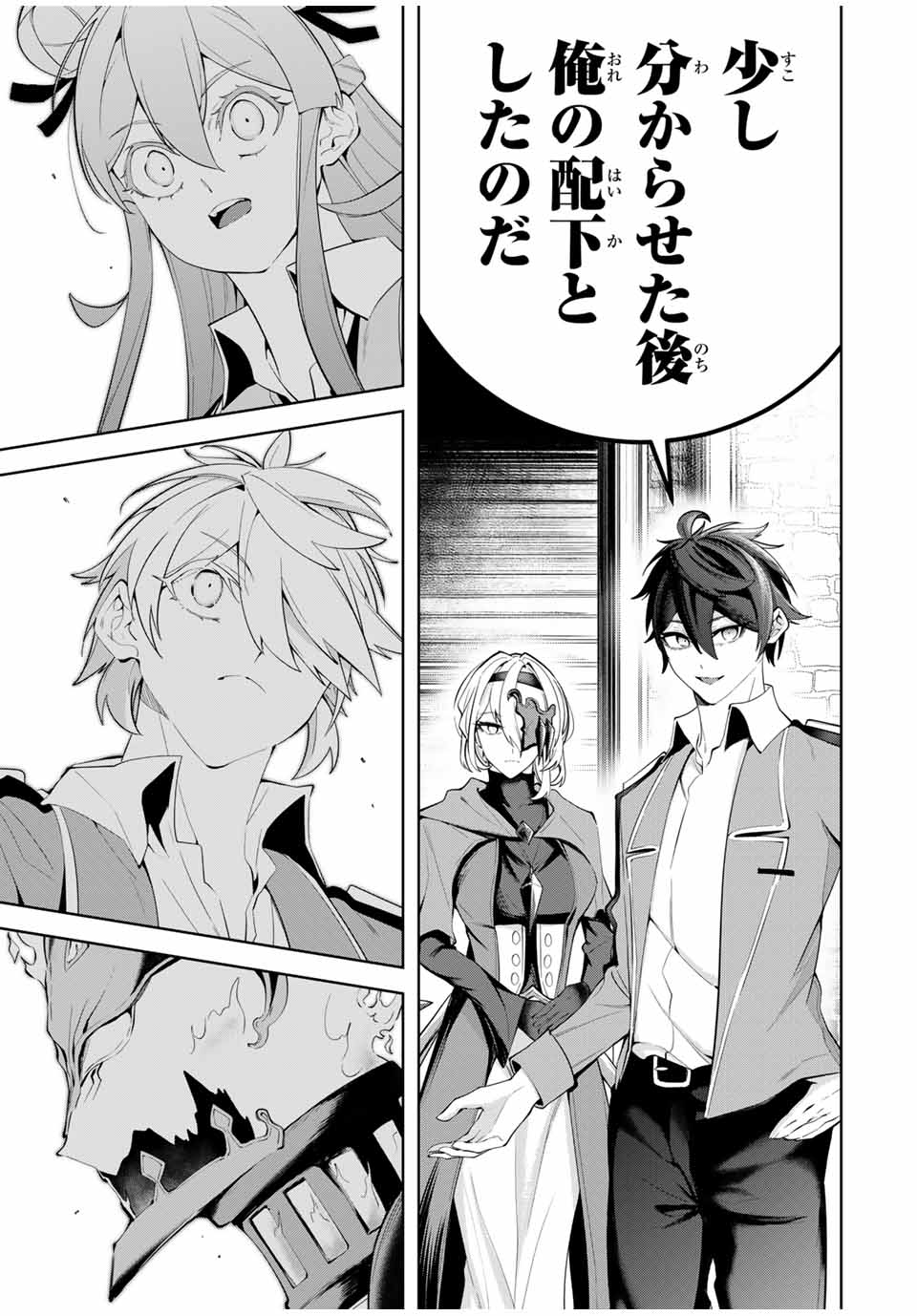 MAJUTSU GIRUDO SOUSUI ~ UMAREKAWATTE IMASARA YARINAOSU 2 DOME NO GAKUIN SEIKATSU ~ - raw - Chapter 39 - https://jpdd.ccdd.to/JPDD/majutsugirudosousuiumarekawatteimasarayarinaosu2domenogakuinseikatsu/390000/ccliawin3ab.jpg