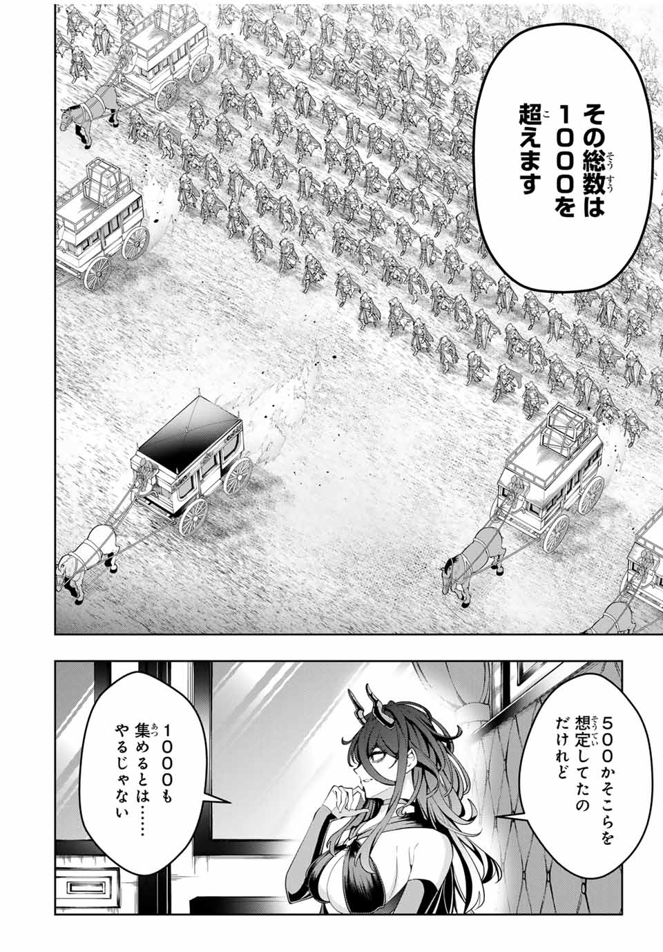 MAJUTSU GIRUDO SOUSUI ~ UMAREKAWATTE IMASARA YARINAOSU 2 DOME NO GAKUIN SEIKATSU ~ - raw - Chapter 40 - https://jpdd.ccdd.to/JPDD/majutsugirudosousuiumarekawatteimasarayarinaosu2domenogakuinseikatsu/400000/dimw3elap02.jpg
