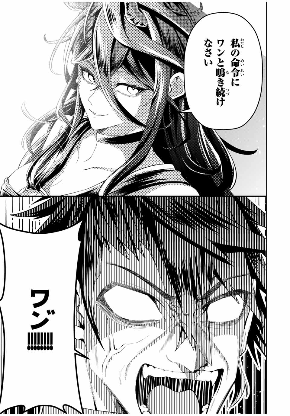 MAJUTSU GIRUDO SOUSUI ~ UMAREKAWATTE IMASARA YARINAOSU 2 DOME NO GAKUIN SEIKATSU ~ - raw - Chapter 40 - https://jpdd.ccdd.to/JPDD/majutsugirudosousuiumarekawatteimasarayarinaosu2domenogakuinseikatsu/400000/ictfobxxyib.jpg