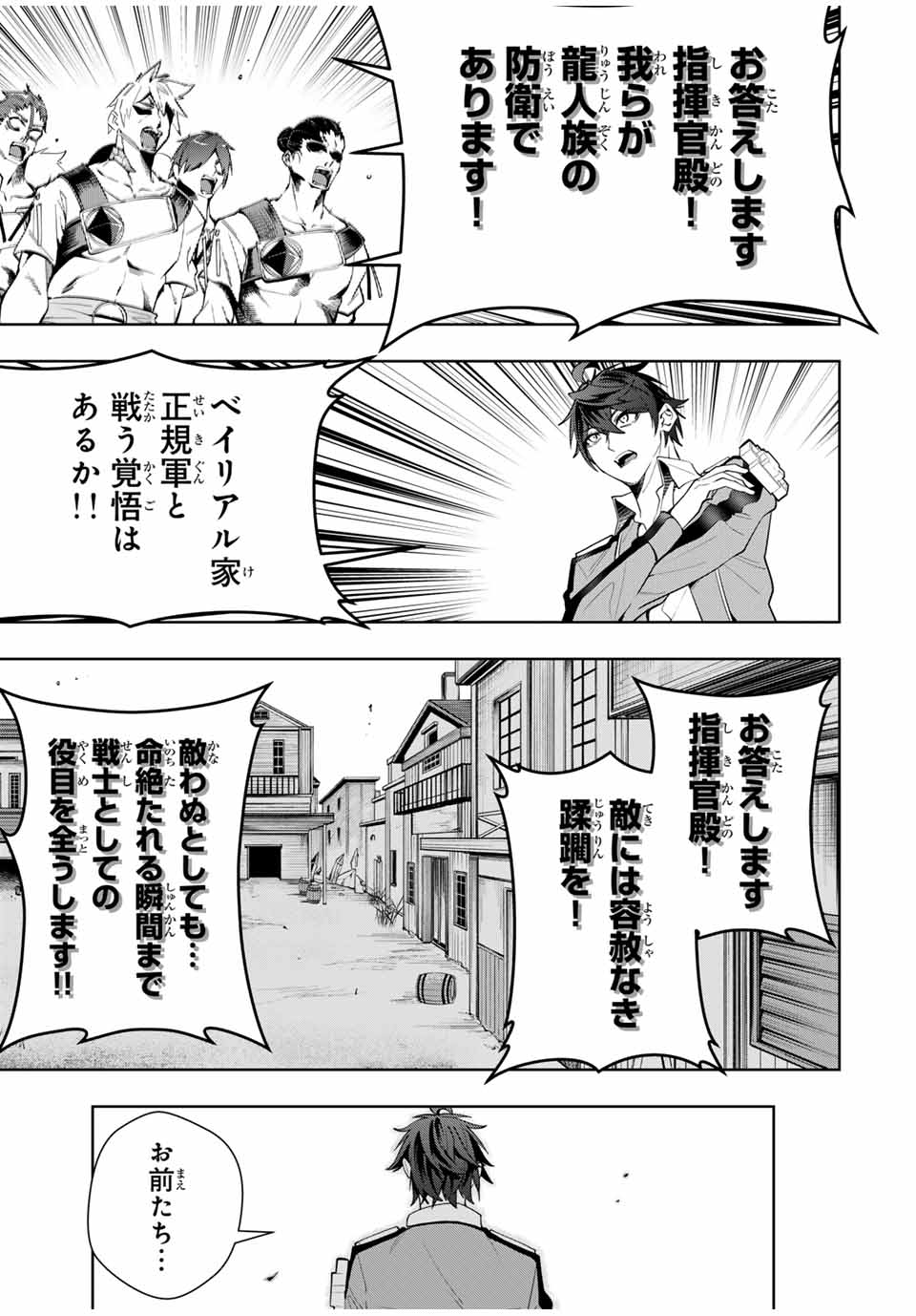 MAJUTSU GIRUDO SOUSUI ~ UMAREKAWATTE IMASARA YARINAOSU 2 DOME NO GAKUIN SEIKATSU ~ - raw - Chapter 41 - https://jpdd.ccdd.to/JPDD/majutsugirudosousuiumarekawatteimasarayarinaosu2domenogakuinseikatsu/410000/fa54dyzfxqj.jpg