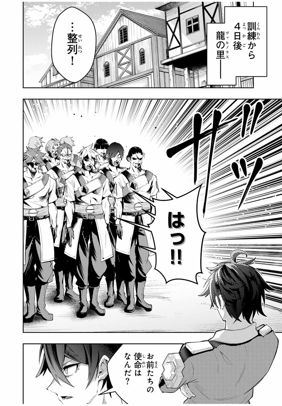 MAJUTSU GIRUDO SOUSUI ~ UMAREKAWATTE IMASARA YARINAOSU 2 DOME NO GAKUIN SEIKATSU ~ - raw - Chapter 41 - https://jpdd.ccdd.to/JPDD/majutsugirudosousuiumarekawatteimasarayarinaosu2domenogakuinseikatsu/410000/r3rdpi1d1qx.jpg