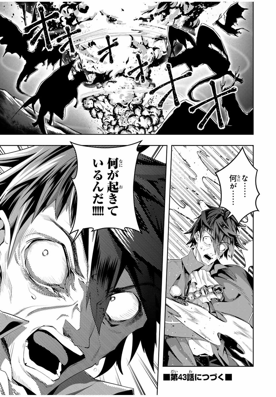 MAJUTSU GIRUDO SOUSUI ~ UMAREKAWATTE IMASARA YARINAOSU 2 DOME NO GAKUIN SEIKATSU ~ - raw - Chapter 42 - https://jpdd.ccdd.to/JPDD/majutsugirudosousuiumarekawatteimasarayarinaosu2domenogakuinseikatsu/420000/bhxqmmcmjks.jpg