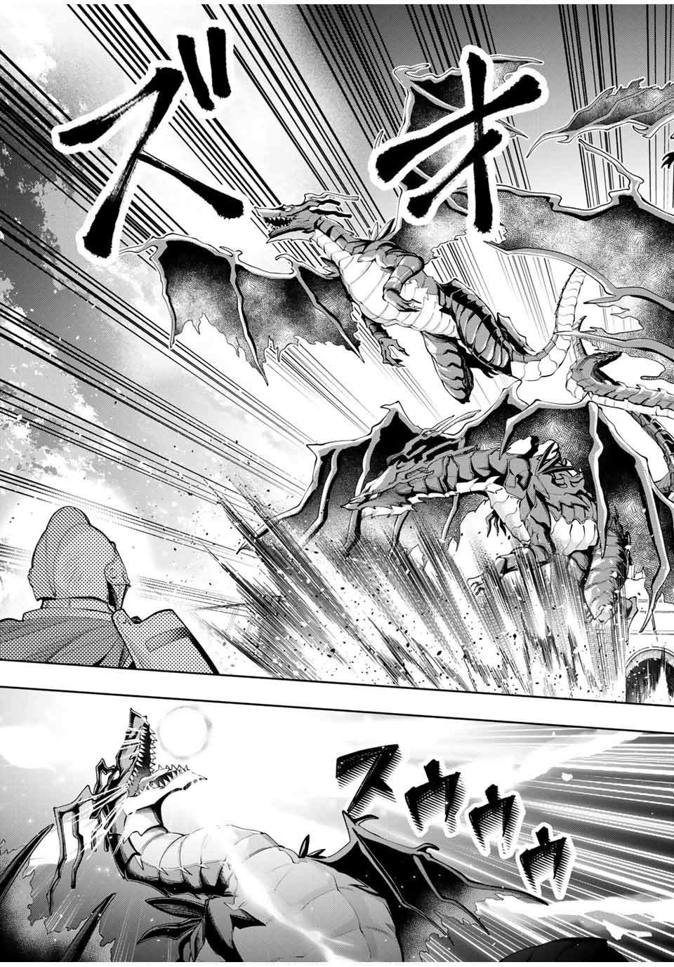 MAJUTSU GIRUDO SOUSUI ~ UMAREKAWATTE IMASARA YARINAOSU 2 DOME NO GAKUIN SEIKATSU ~ - raw - Chapter 42 - https://jpdd.ccdd.to/JPDD/majutsugirudosousuiumarekawatteimasarayarinaosu2domenogakuinseikatsu/420000/jhkq42tx1et.jpg